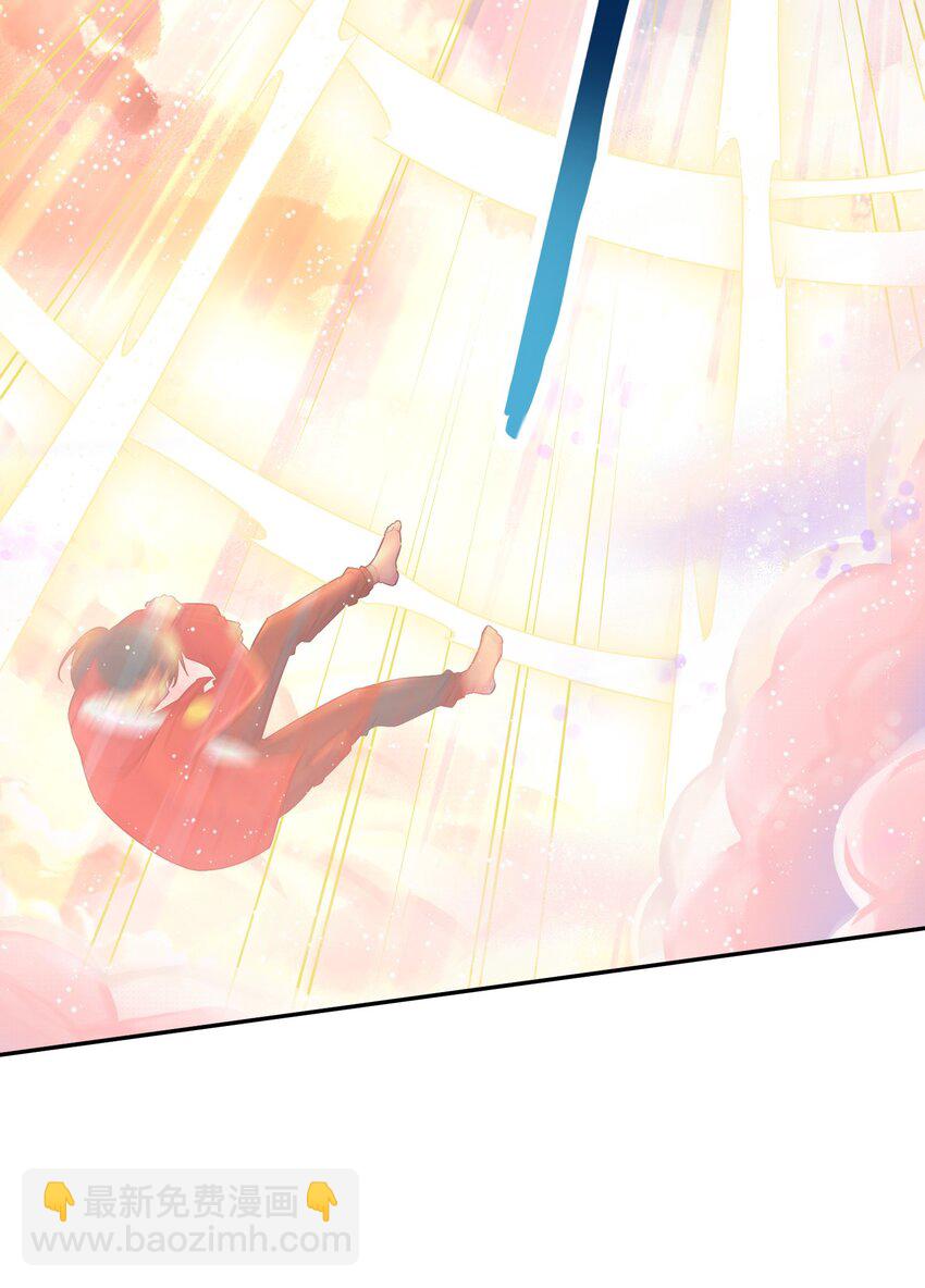 第45话 让我检查一下你-第45话