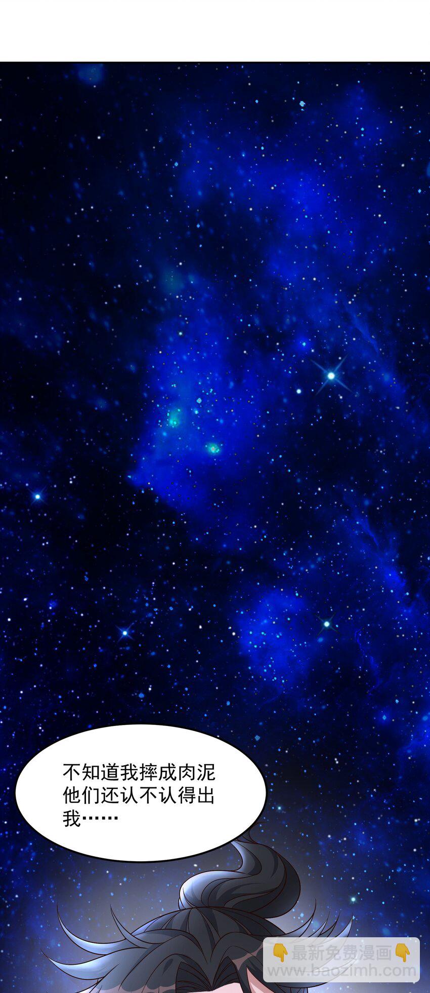 第45话 让我检查一下你-第45话