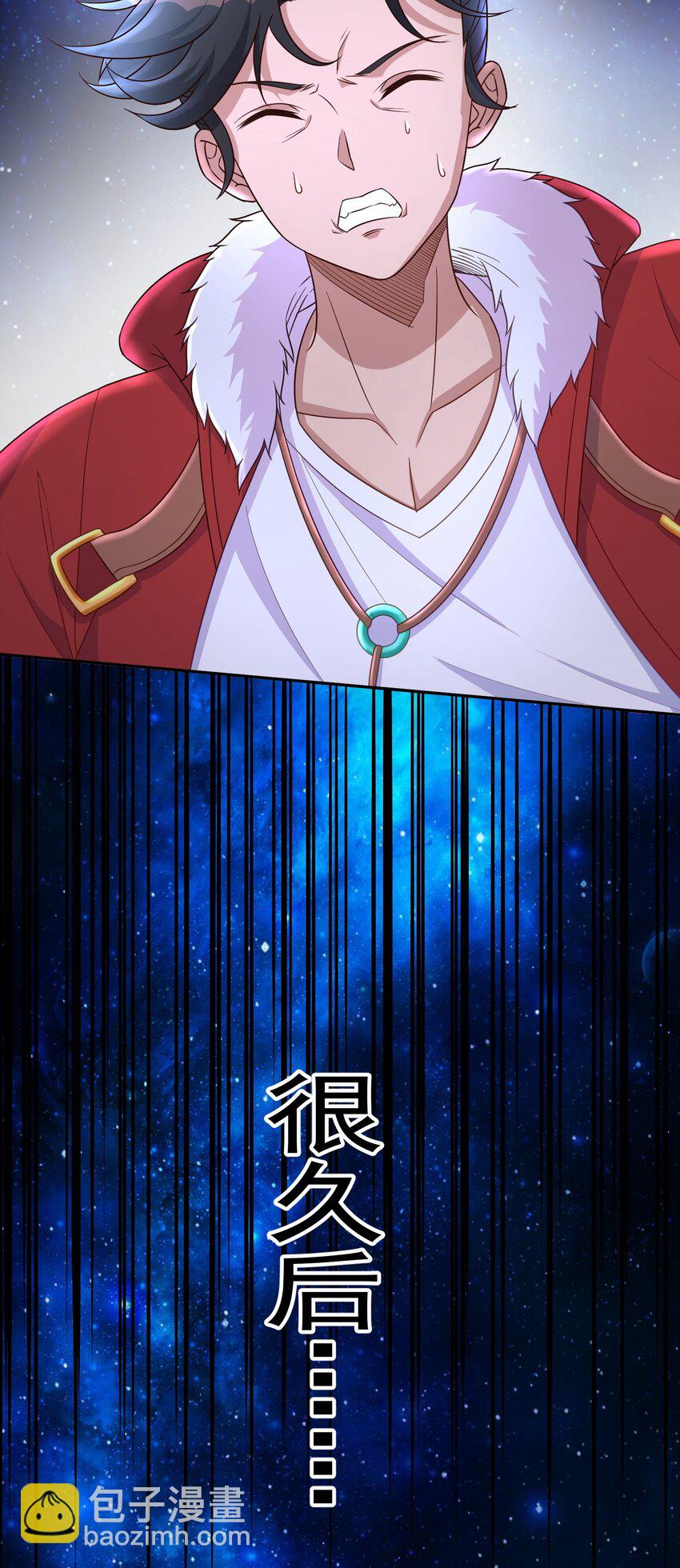 第45话 让我检查一下你-第45话