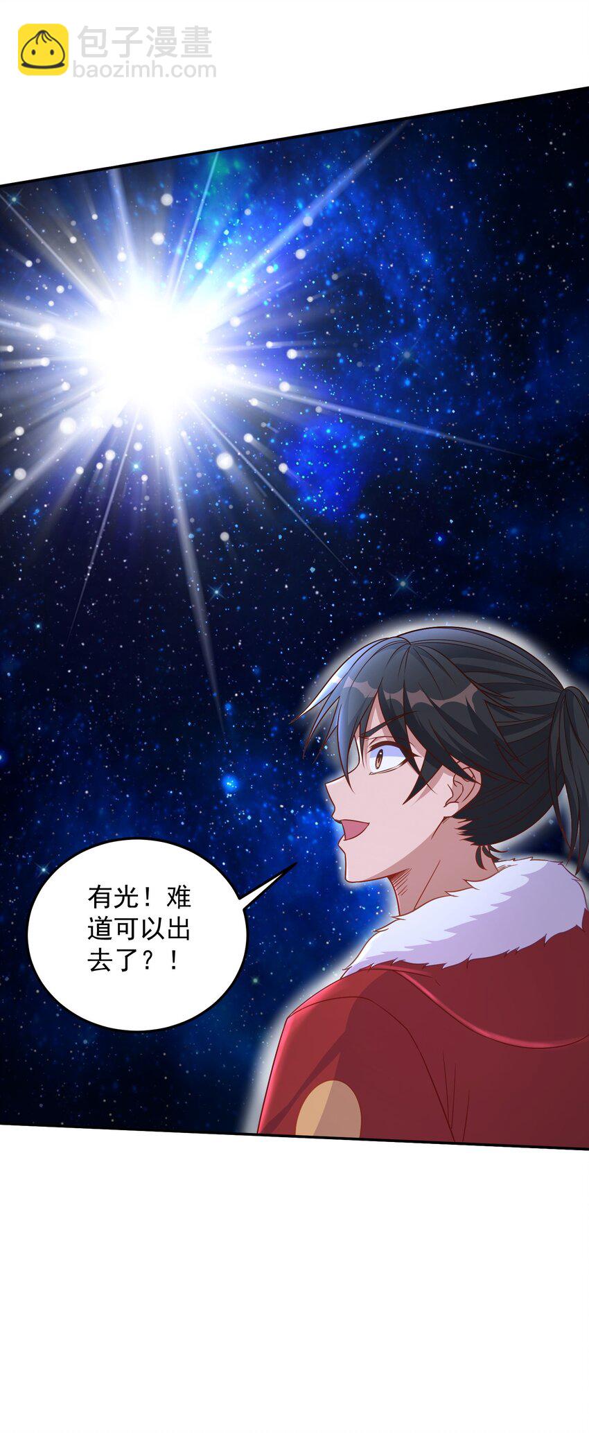 第45话 让我检查一下你-第45话