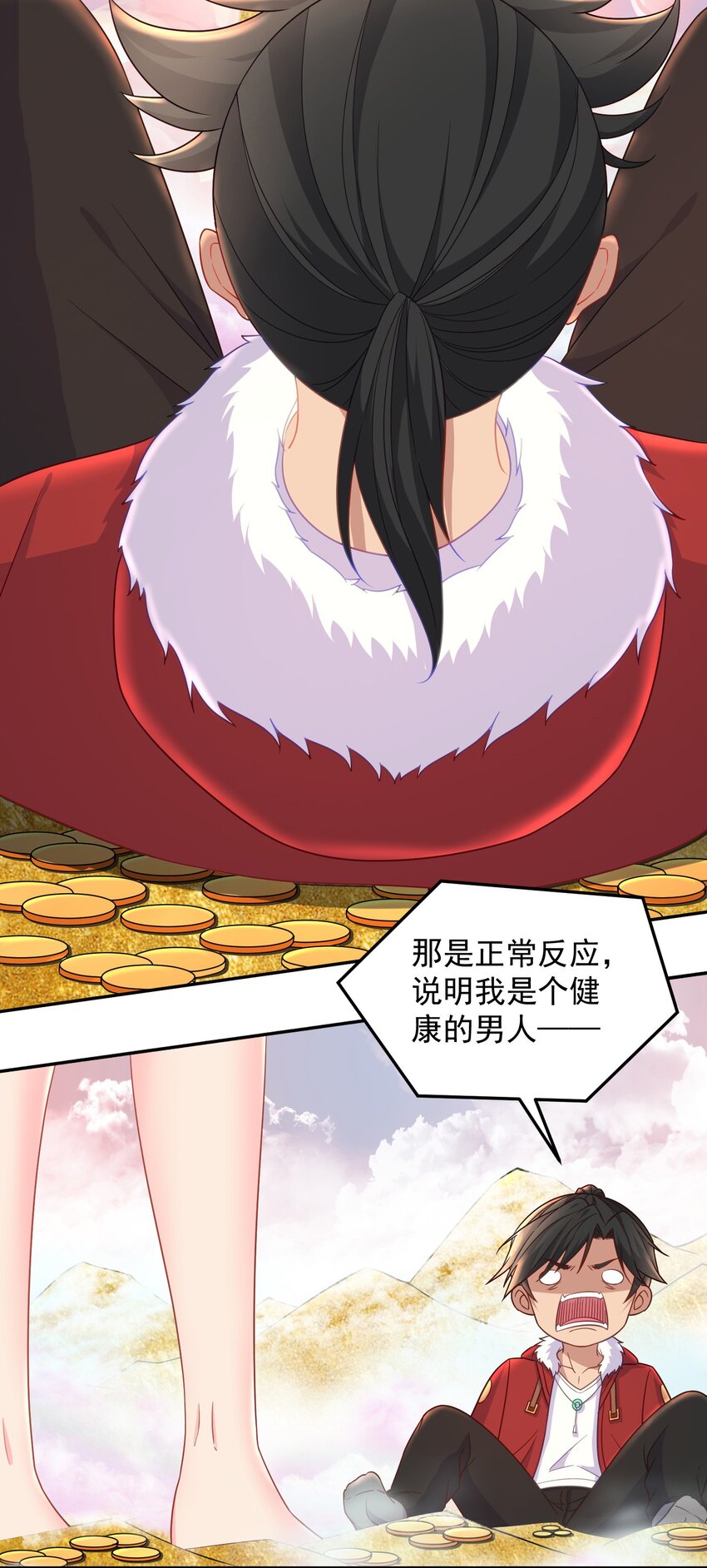 第45话 让我检查一下你-第45话