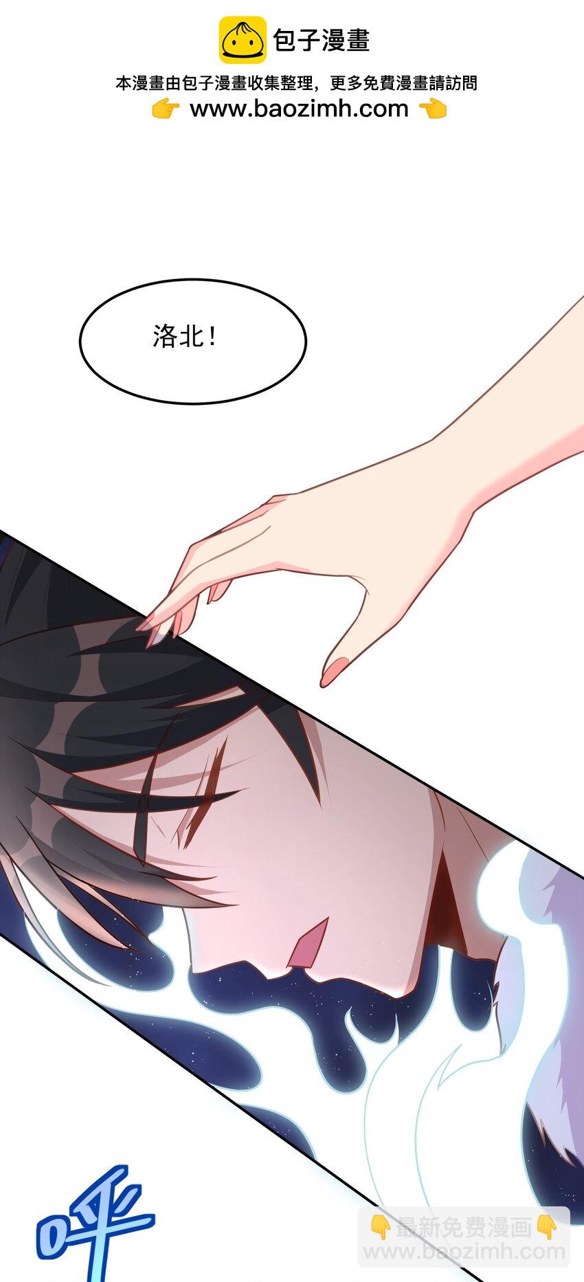 第47话 我的初恋？-第47话