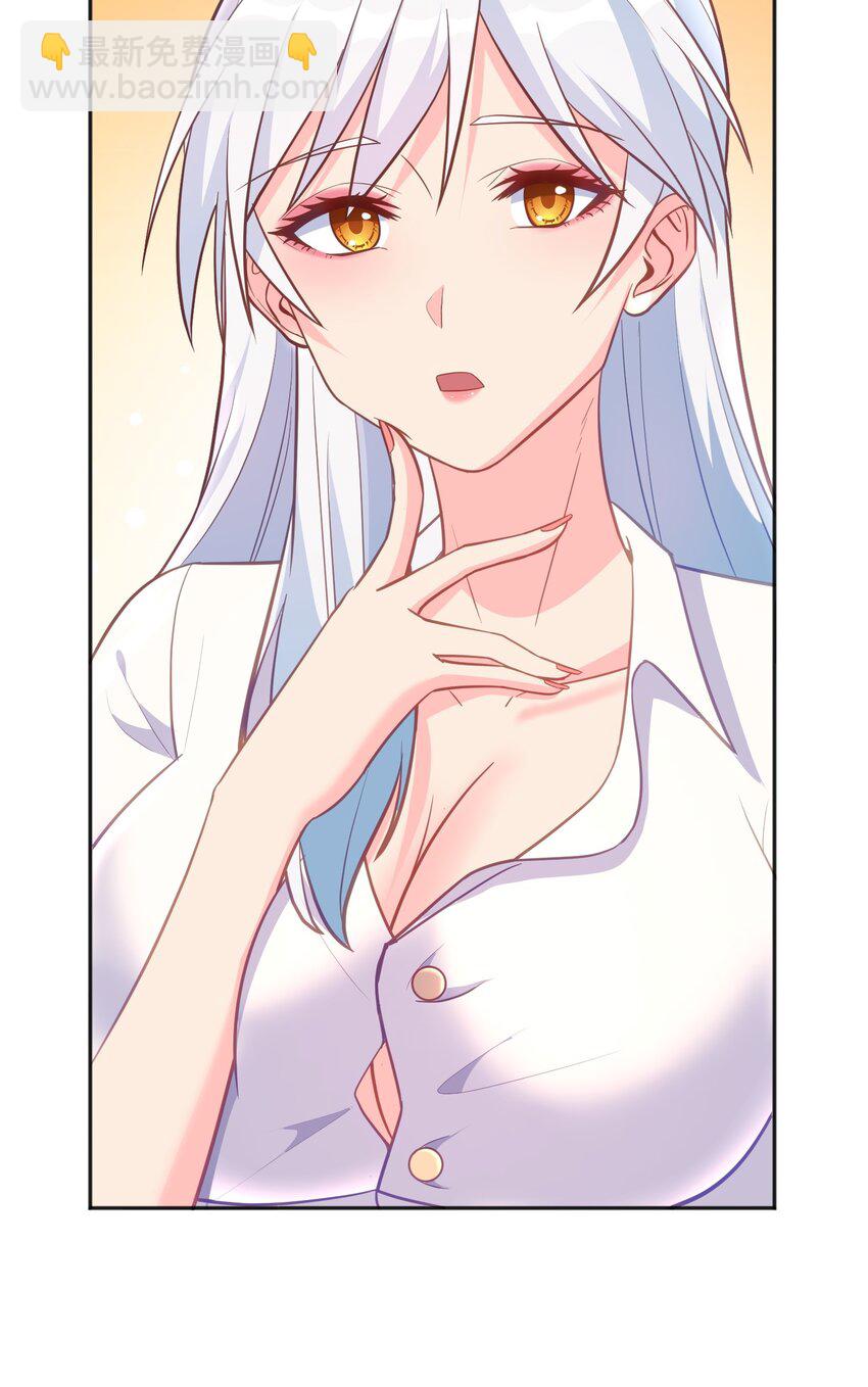 第47话 我的初恋？-第47话