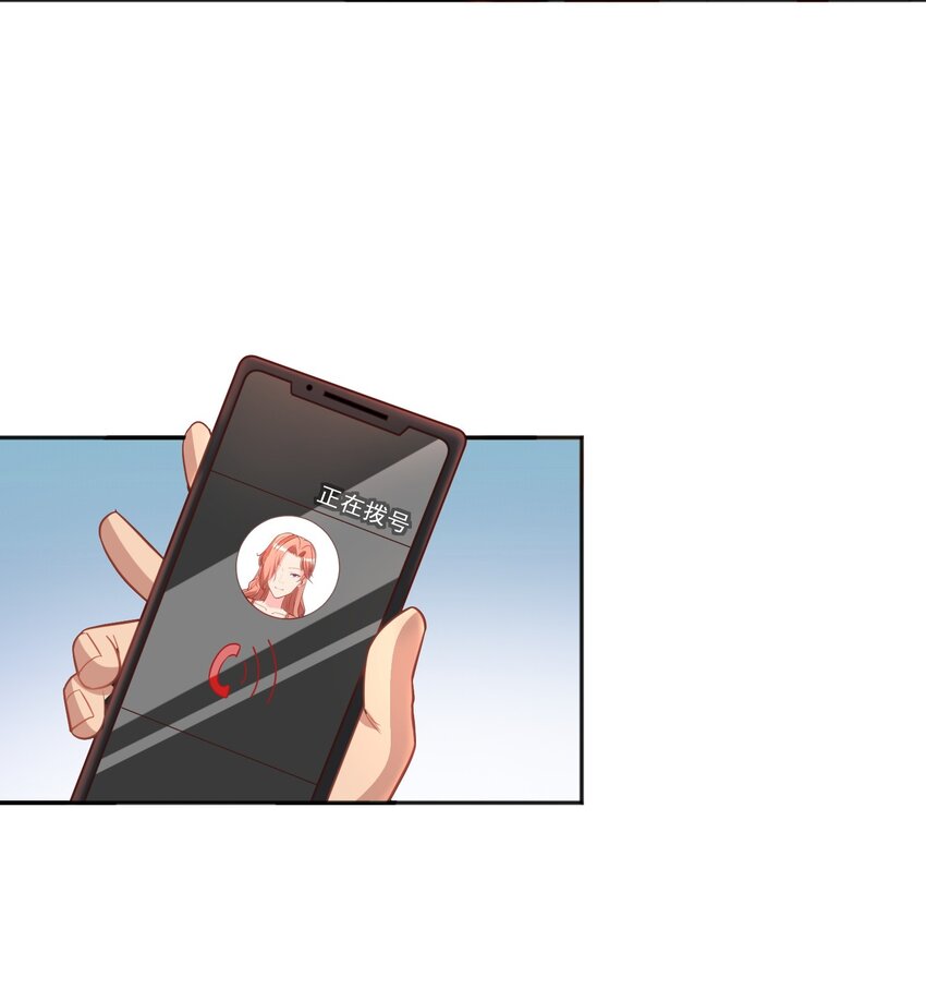 第47话 我的初恋？-第47话