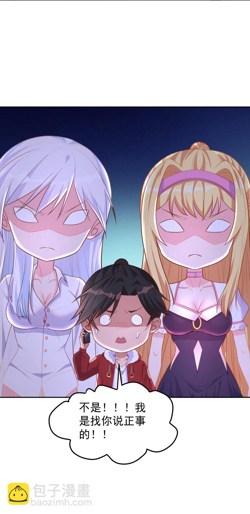 第47话 我的初恋？-第47话