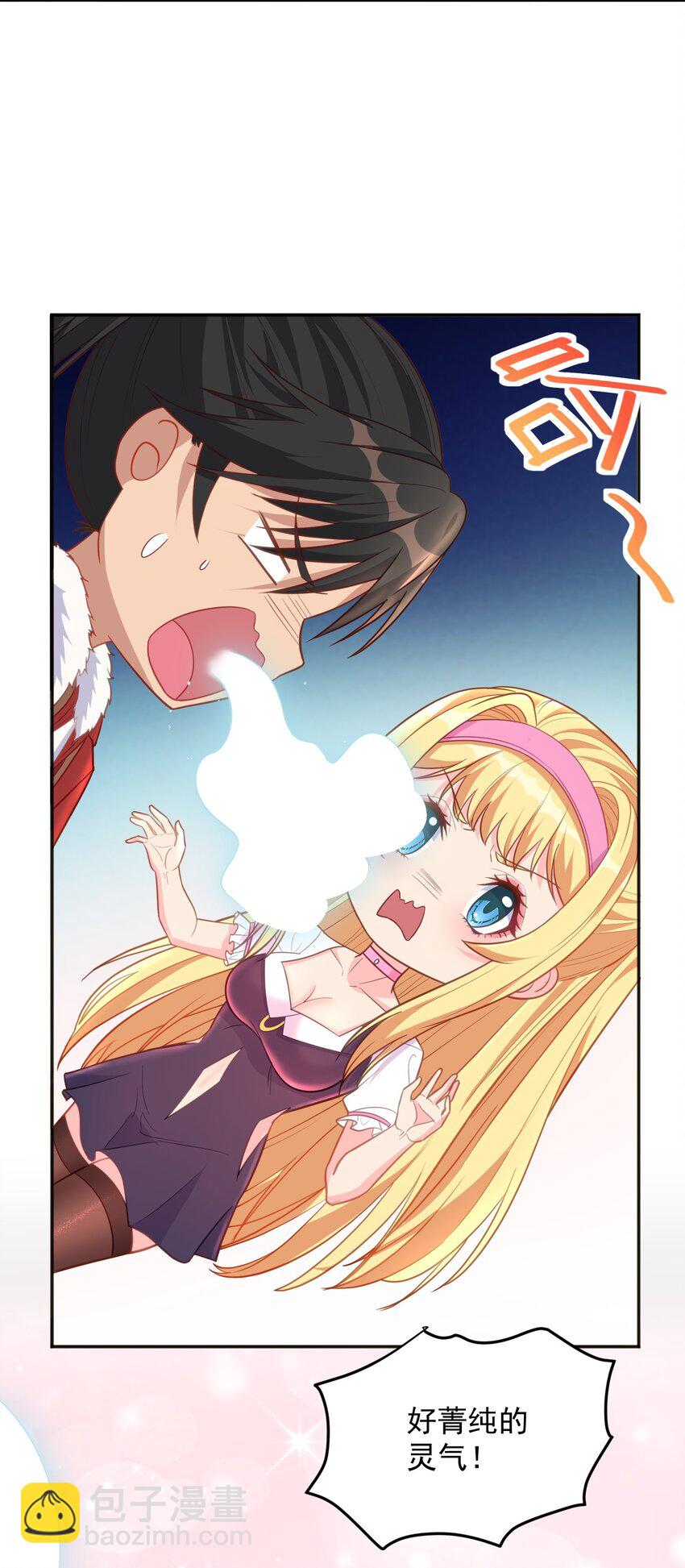 第47话 我的初恋？-第47话