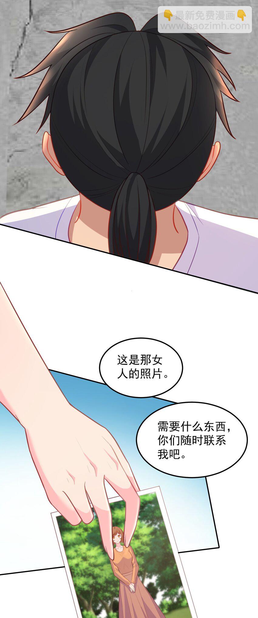 第49话 天师府的试探-第49话