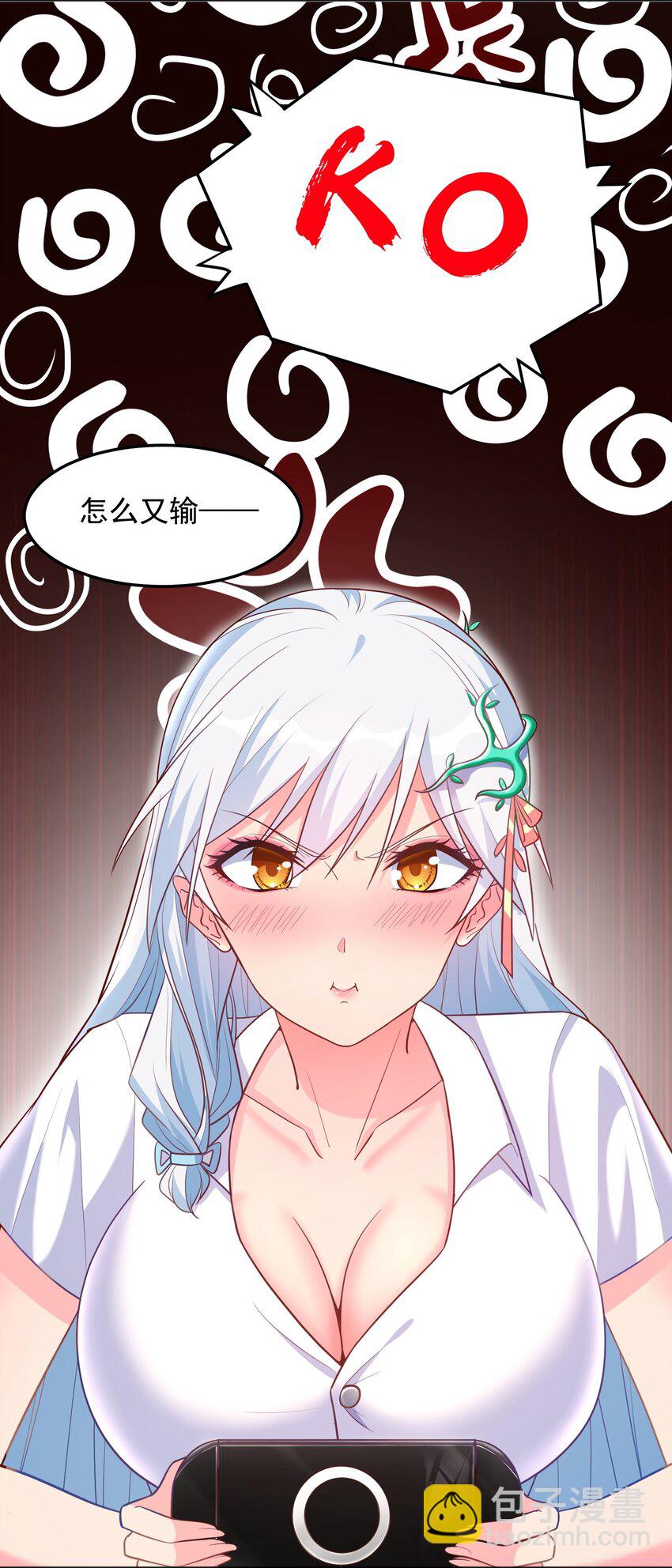 第49话 天师府的试探-第49话