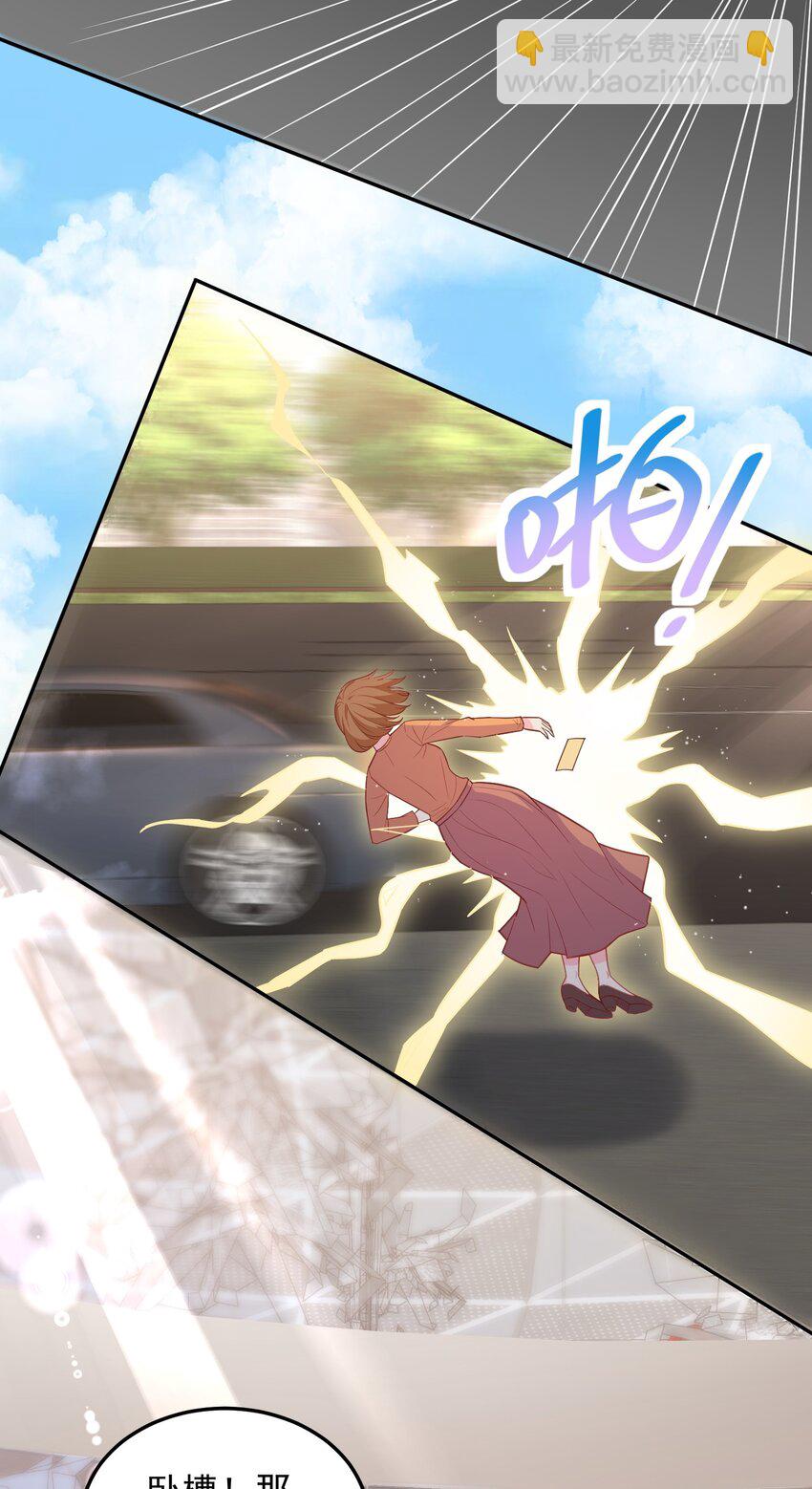 第49话 天师府的试探-第49话