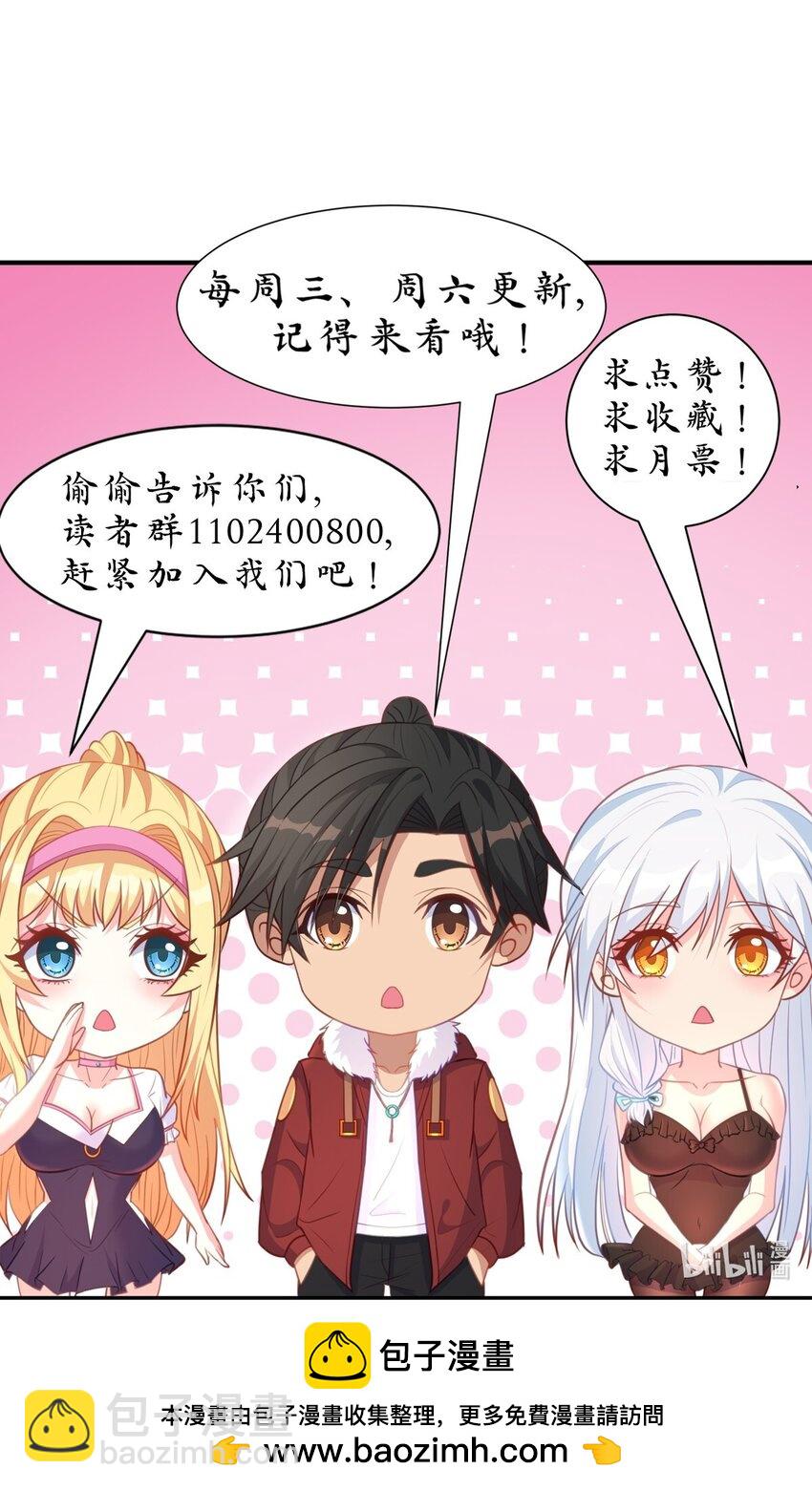 第49话 天师府的试探-第49话