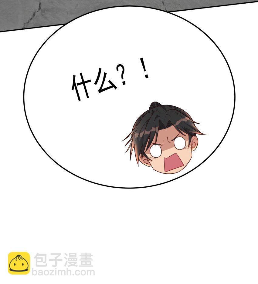 第49话 天师府的试探-第49话