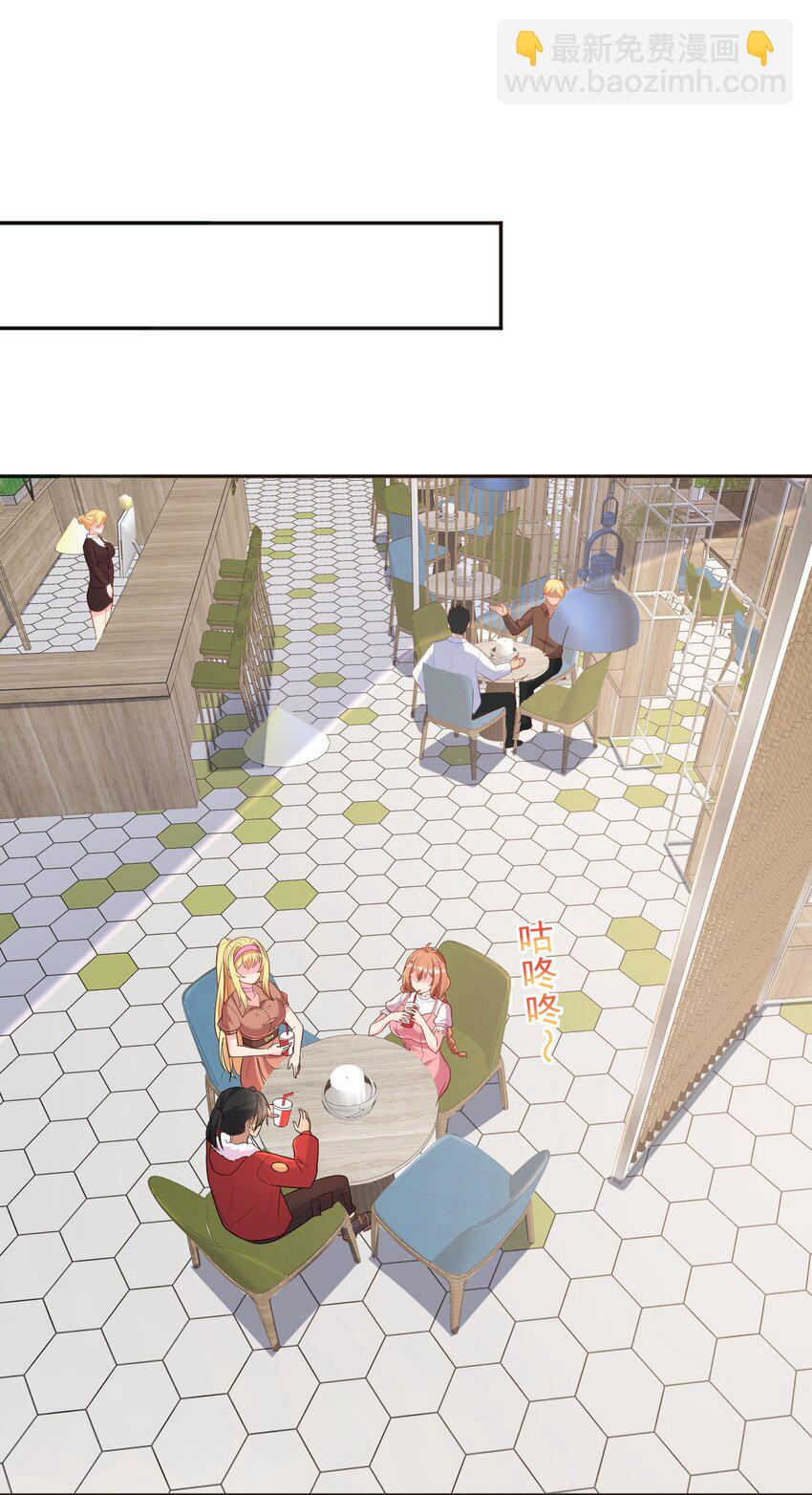 第51话 你要不和我们一起？-第51话