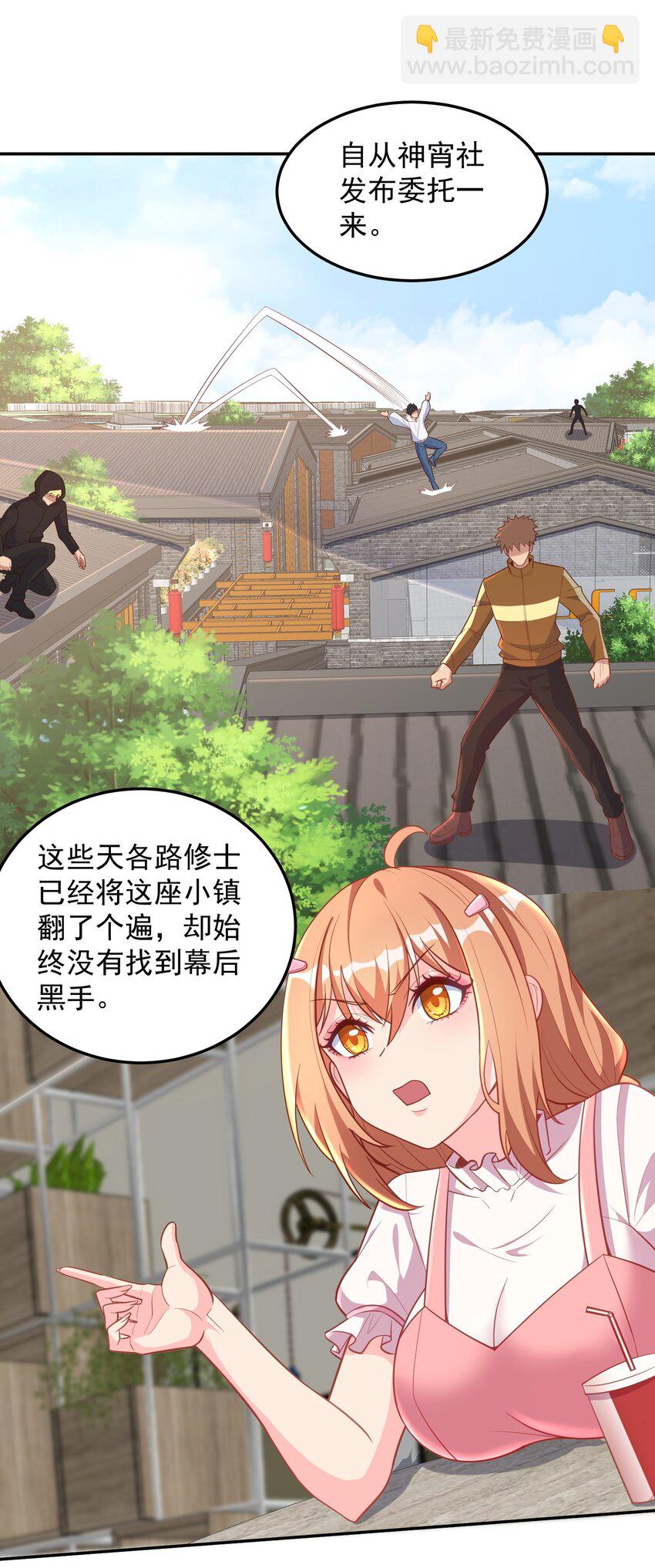 第51话 你要不和我们一起？-第51话