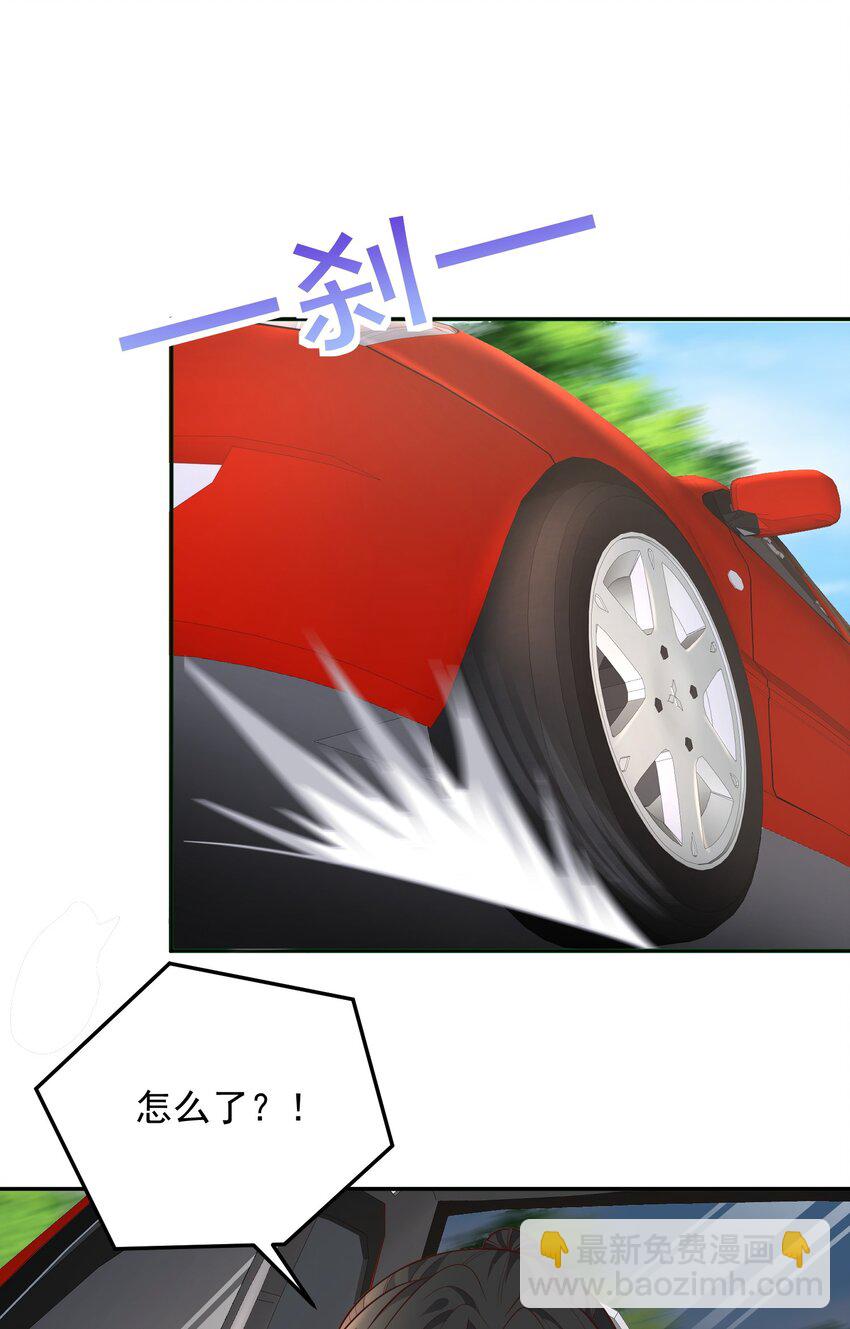 第51话 你要不和我们一起？-第51话