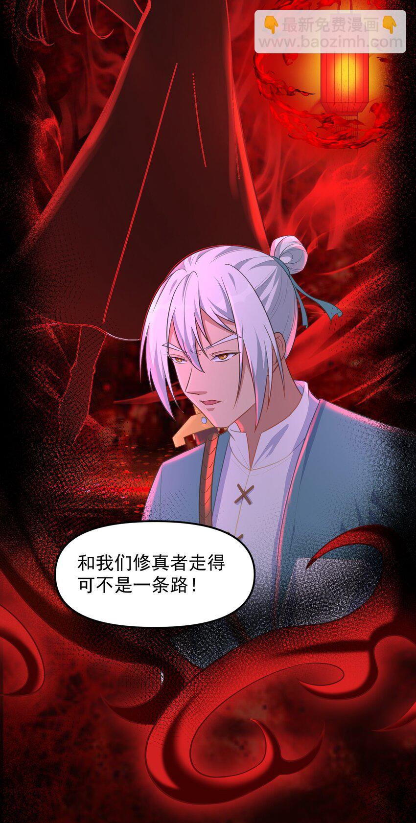 第53话 村中有恶霸！-第53话