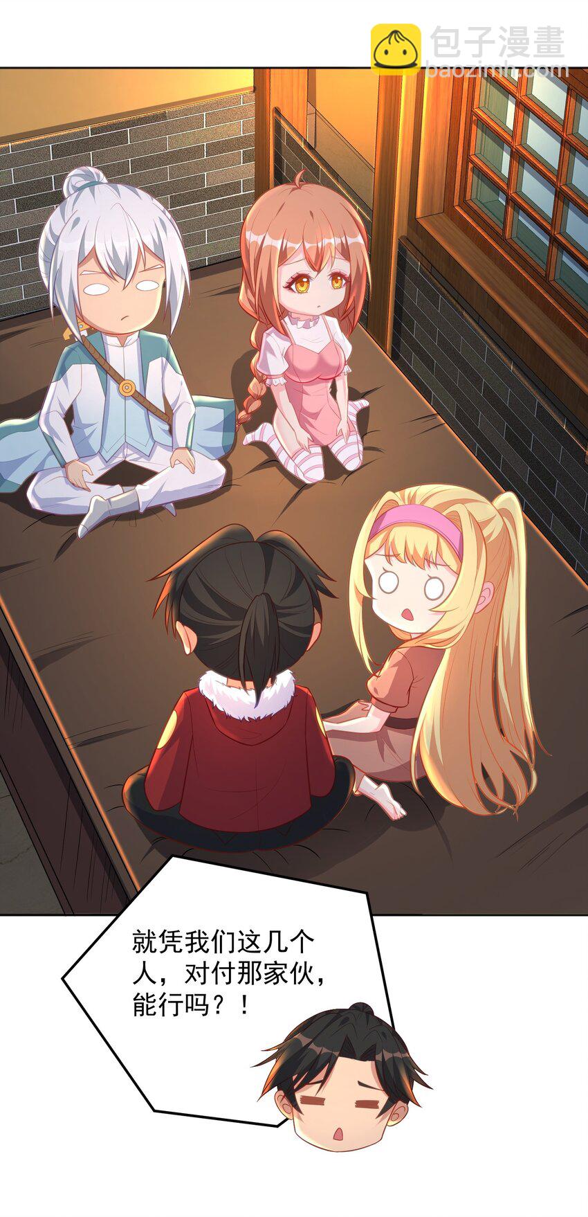 第53话 村中有恶霸！-第53话