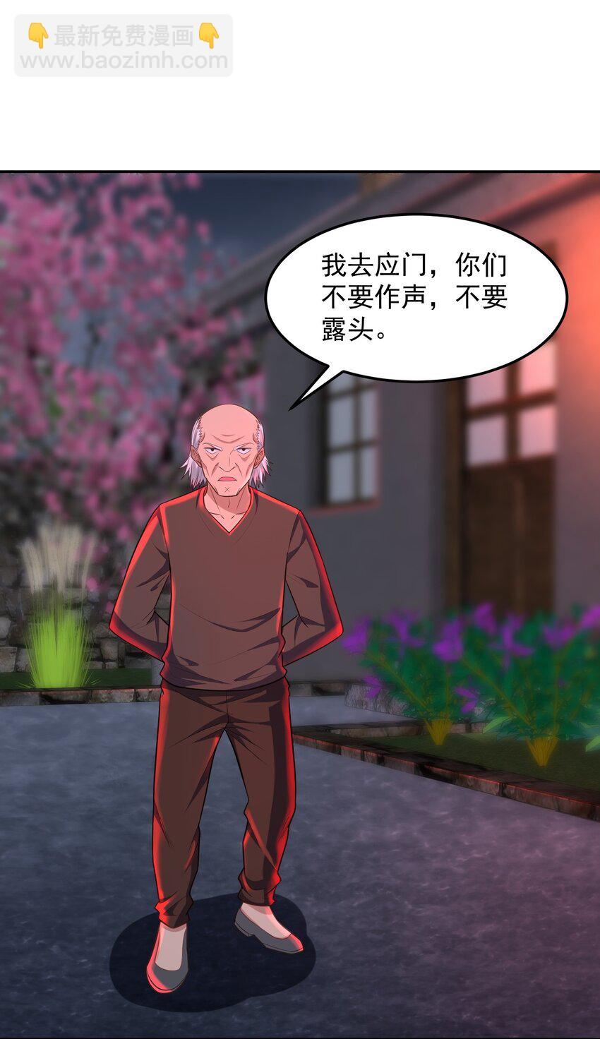 第53话 村中有恶霸！-第53话