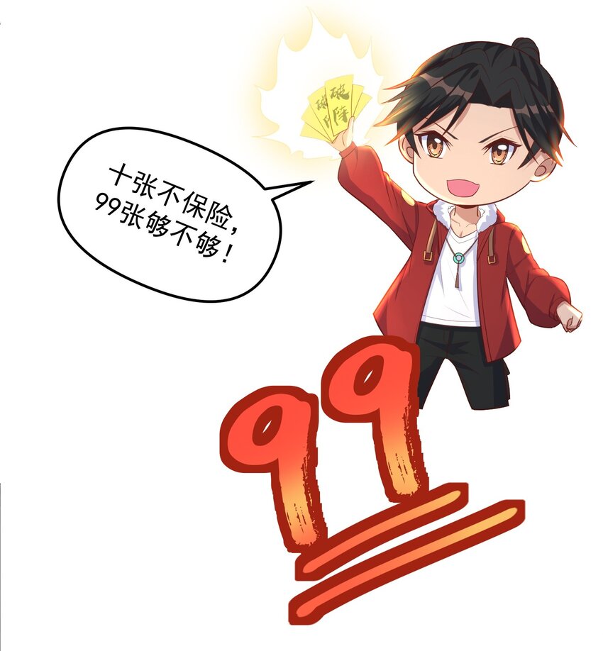 第55话 哆啦&middot;洛北&middot;A梦-第55话