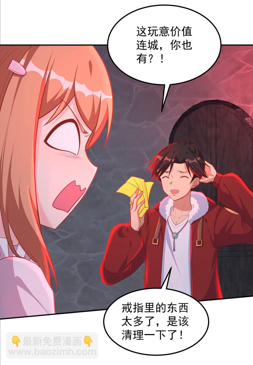 第55话 哆啦&middot;洛北&middot;A梦-第55话