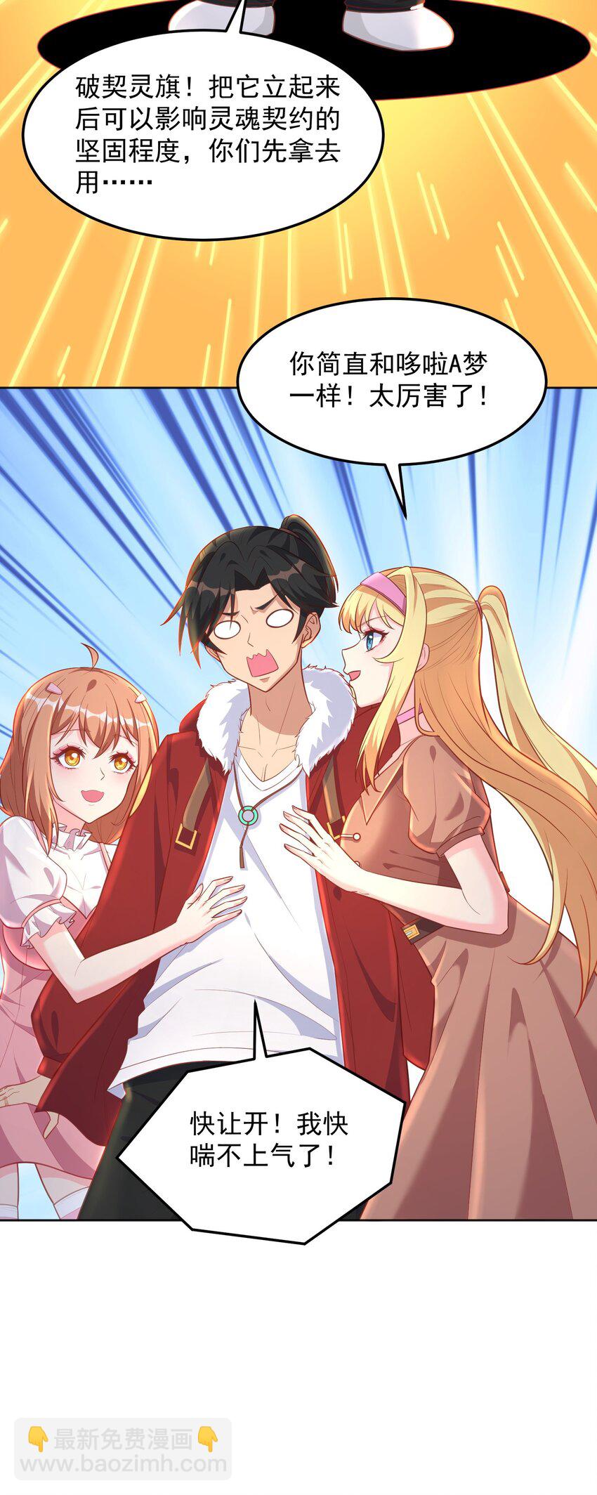 第55话 哆啦&middot;洛北&middot;A梦-第55话