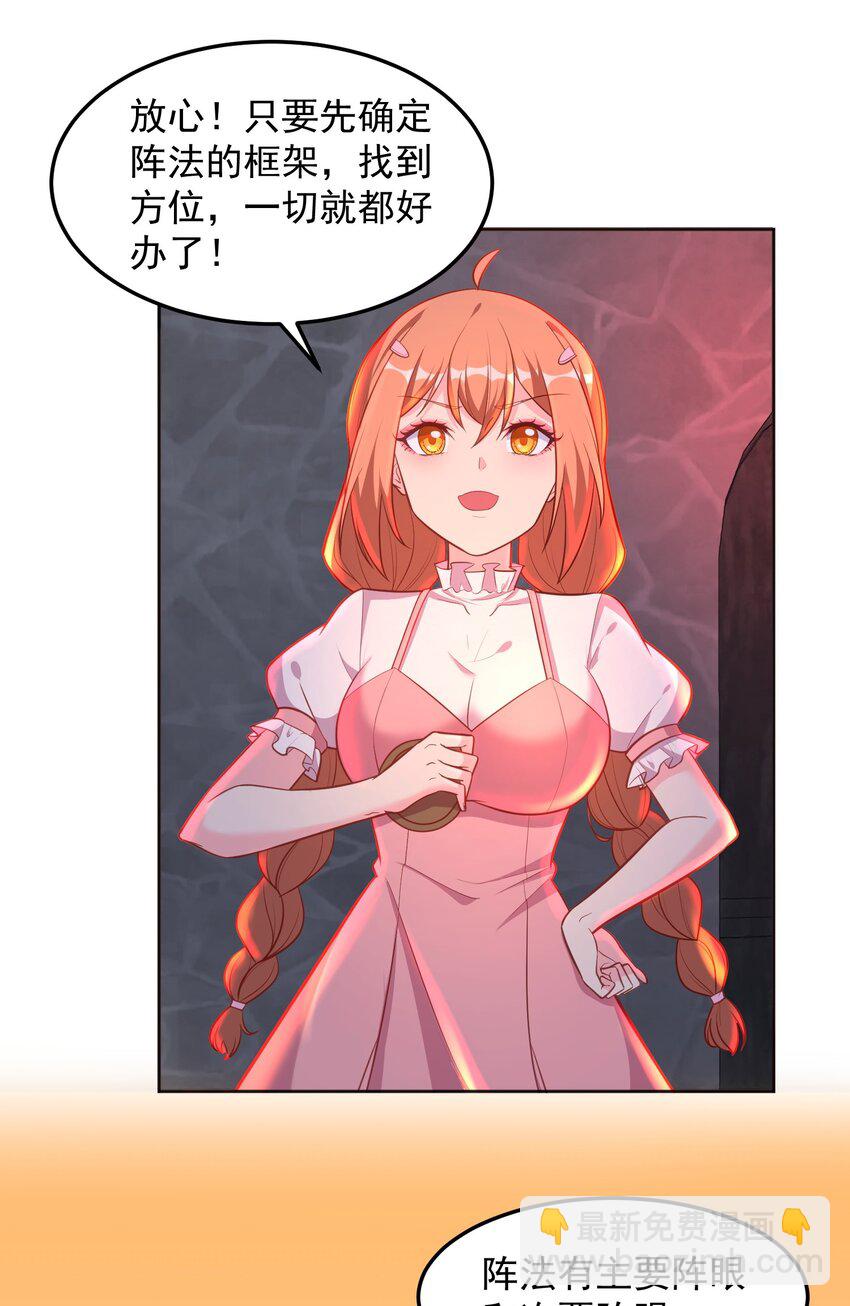 第55话 哆啦&middot;洛北&middot;A梦-第55话