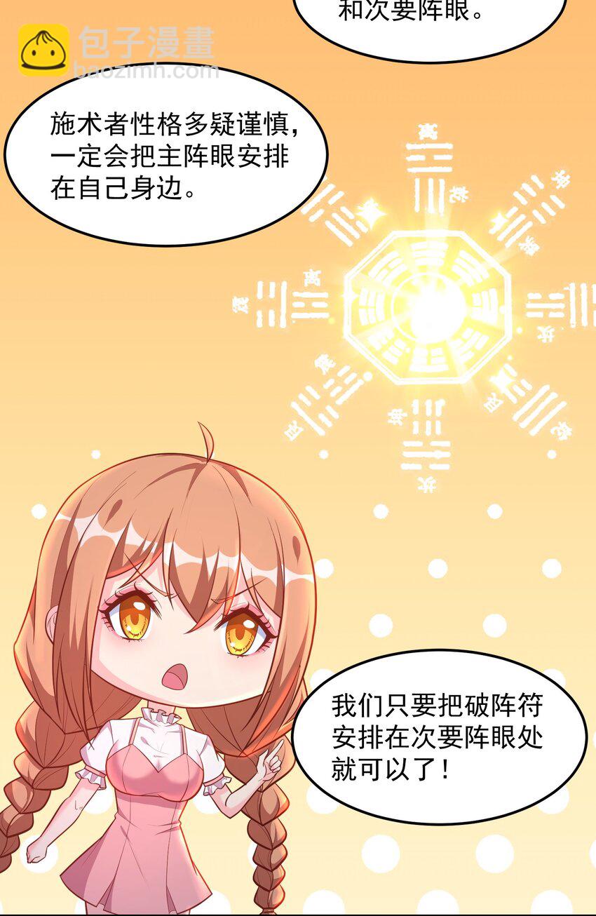 第55话 哆啦&middot;洛北&middot;A梦-第55话