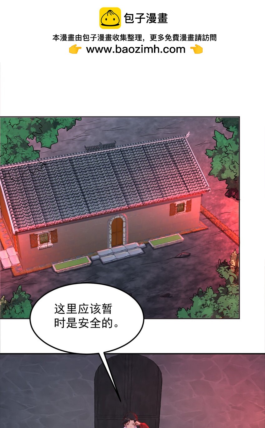 第55话 哆啦&middot;洛北&middot;A梦-第55话