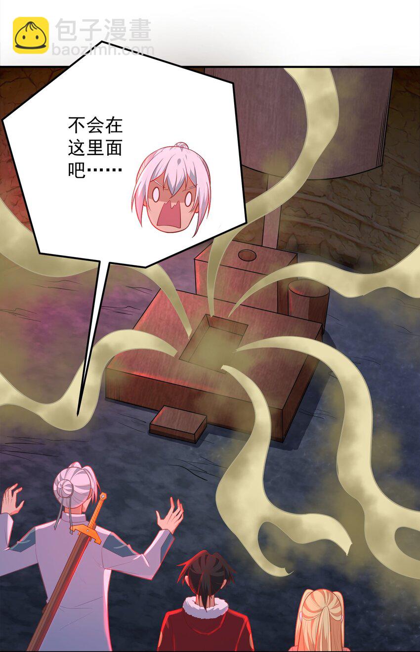 第55话 哆啦&middot;洛北&middot;A梦-第55话