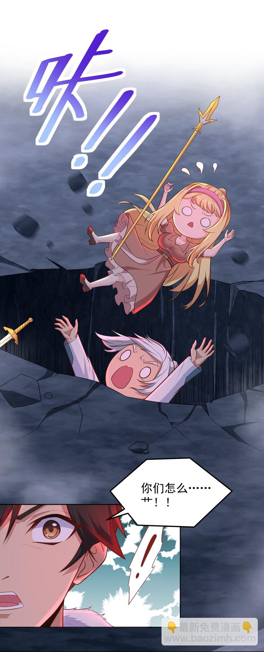 第57话 钞能力发动-第57话