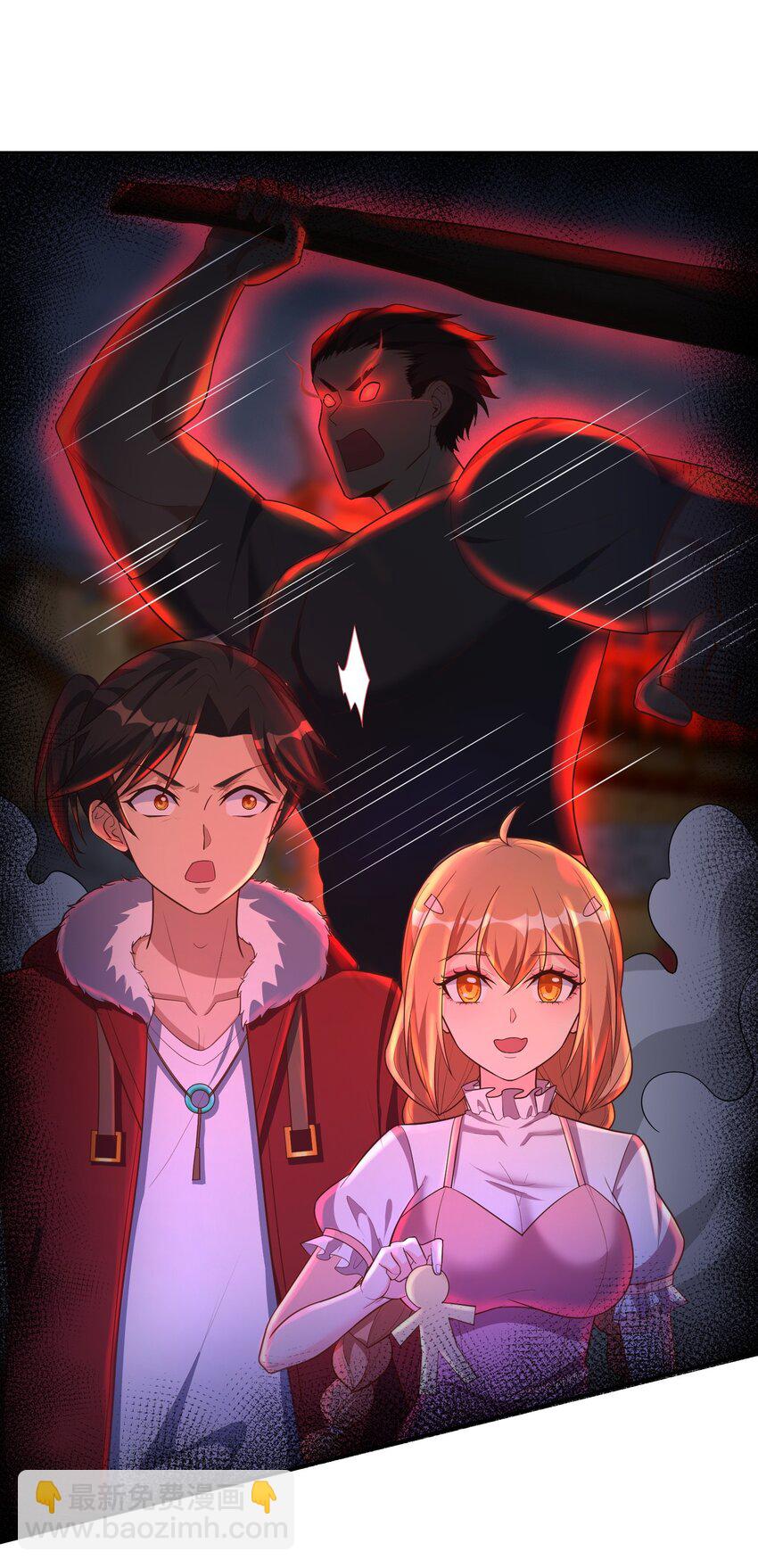 第57话 钞能力发动-第57话