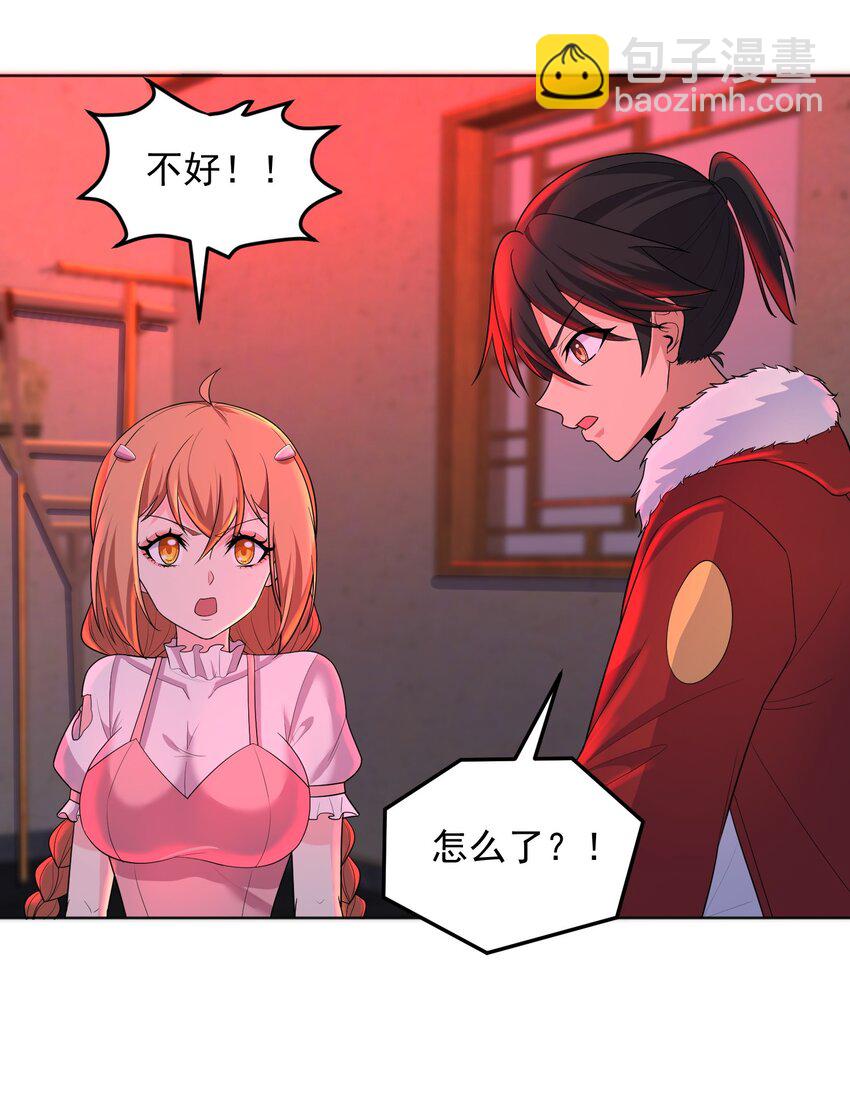 第59话 找到你们了！-第59话