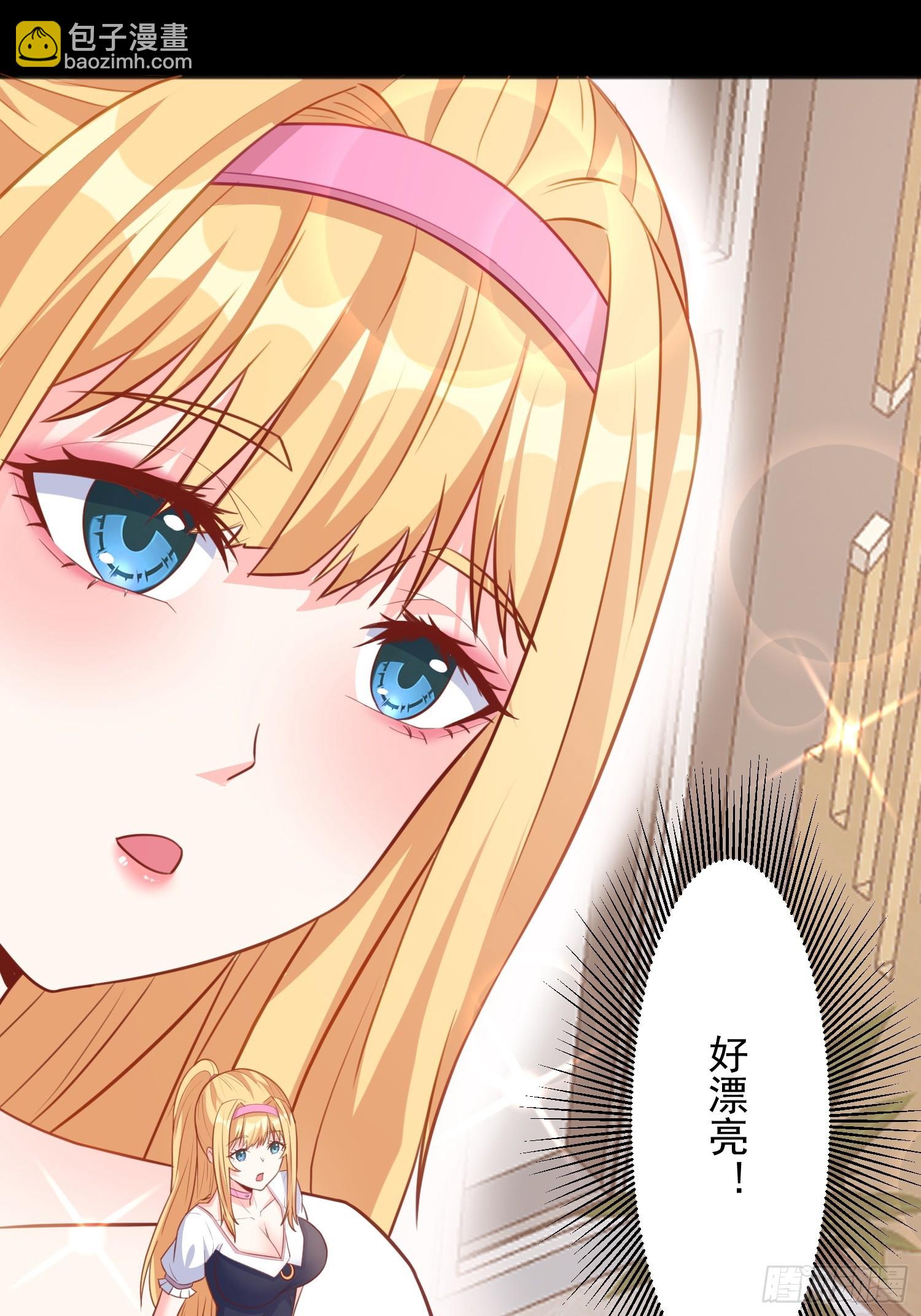 第4话 我没穿衣服？(1/2)-第7话