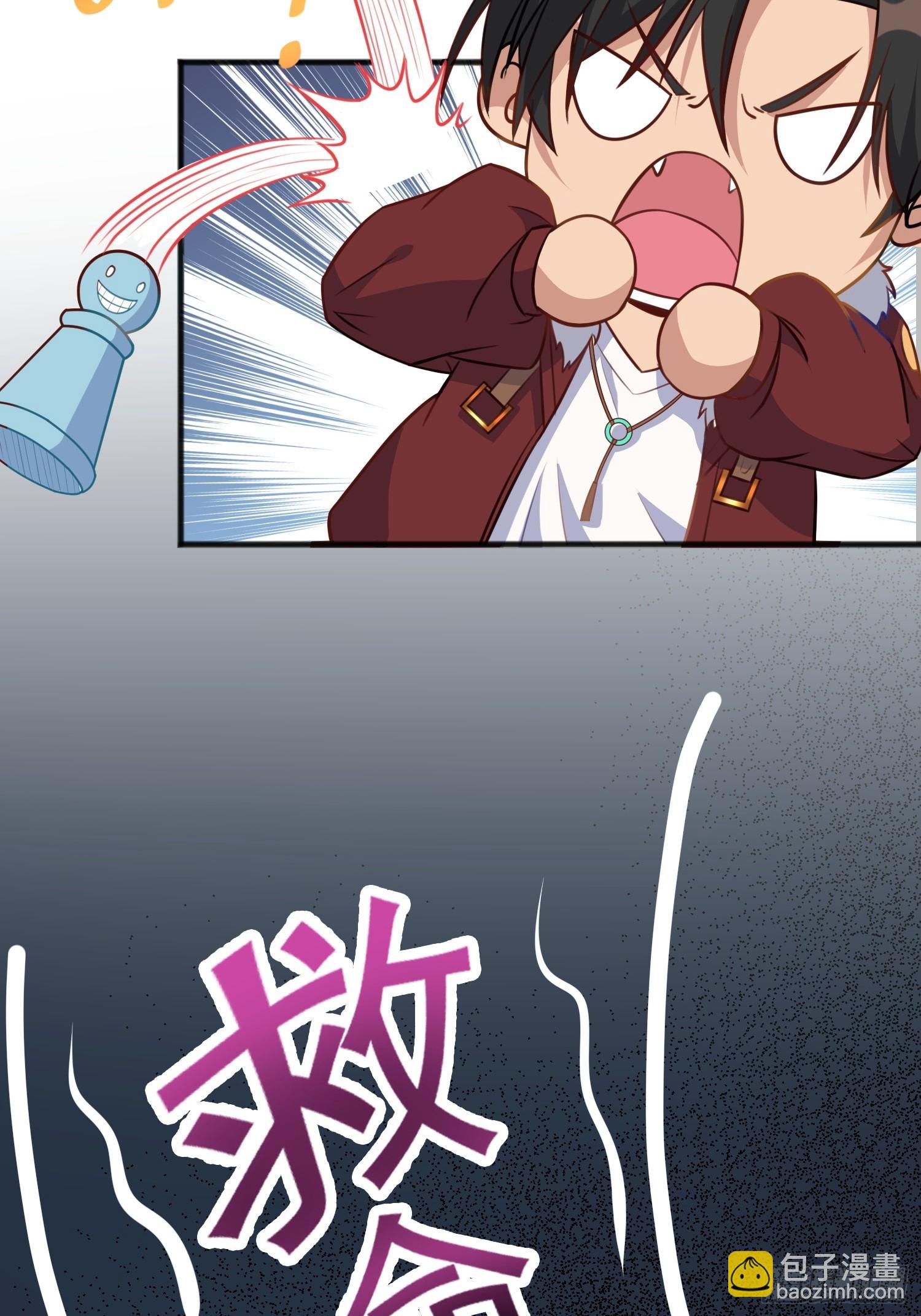 第4话 我没穿衣服？(1/2)-第7话