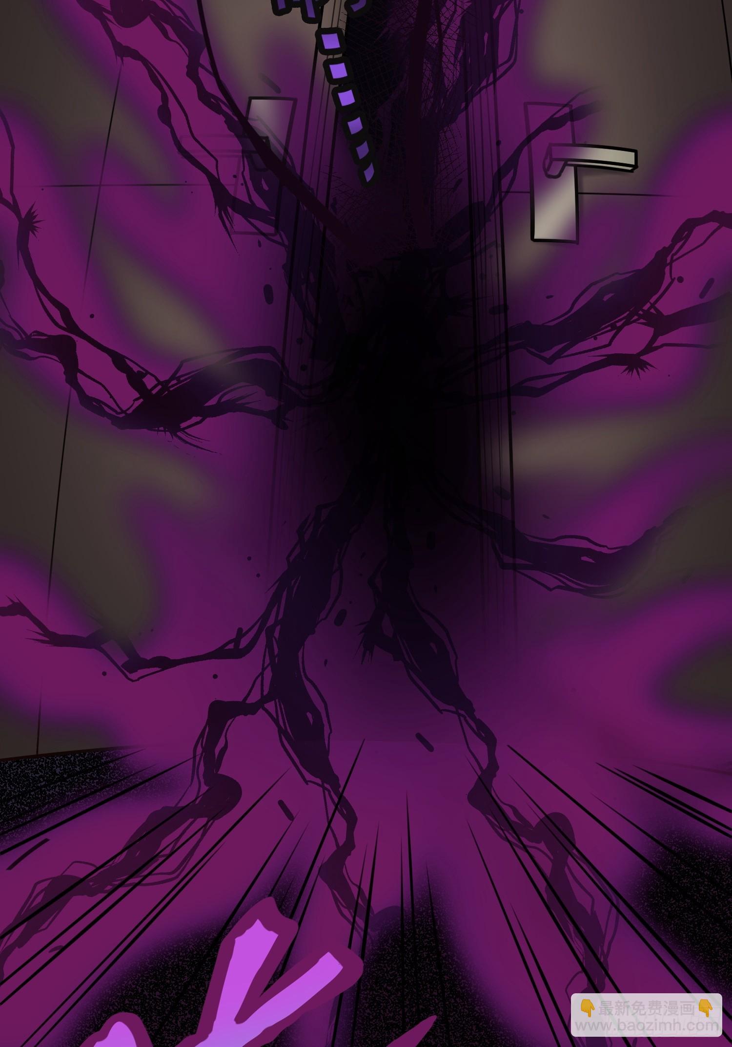 第4话 我没穿衣服？(1/2)-第7话