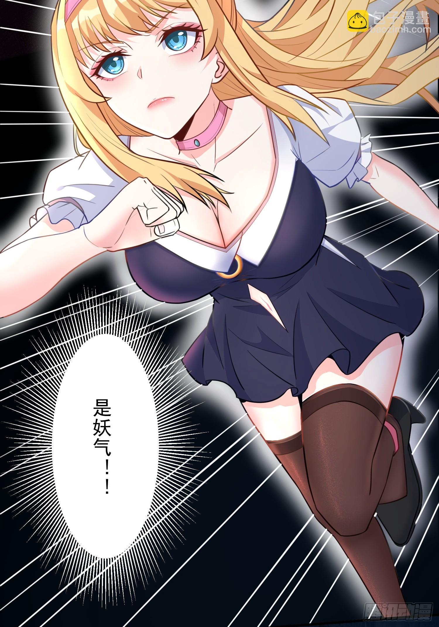 第4话 我没穿衣服？(1/2)-第7话