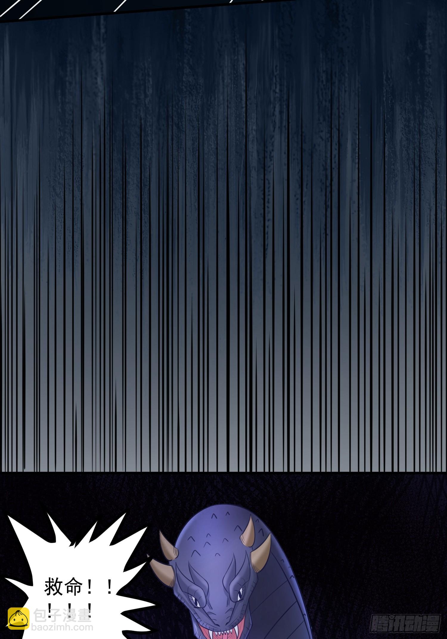 第4话 我没穿衣服？(1/2)-第7话