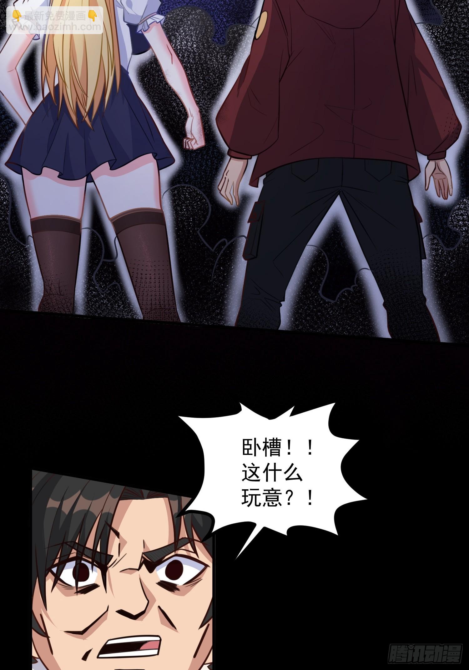 第4话 我没穿衣服？(1/2)-第7话