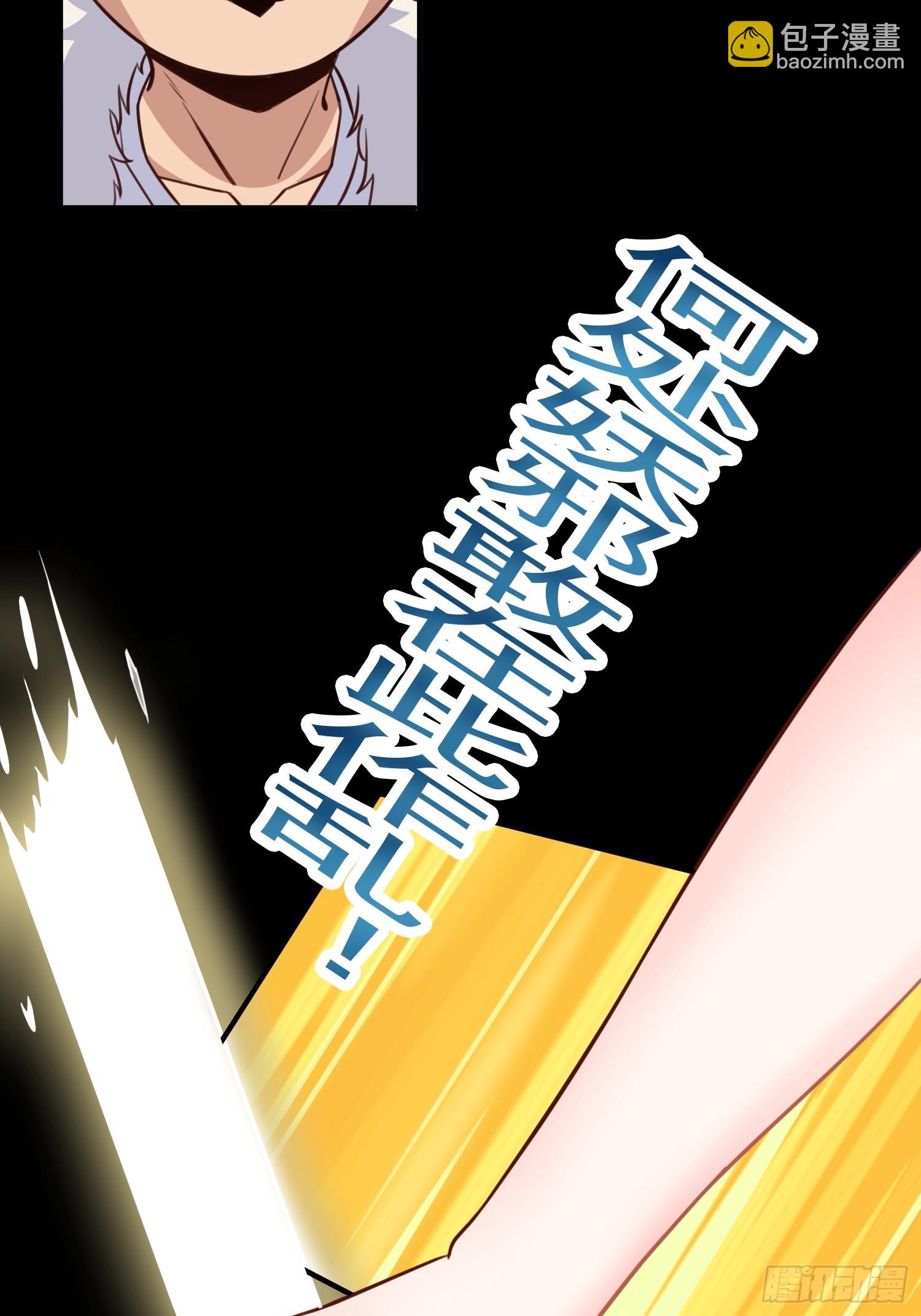 第4话 我没穿衣服？(1/2)-第7话