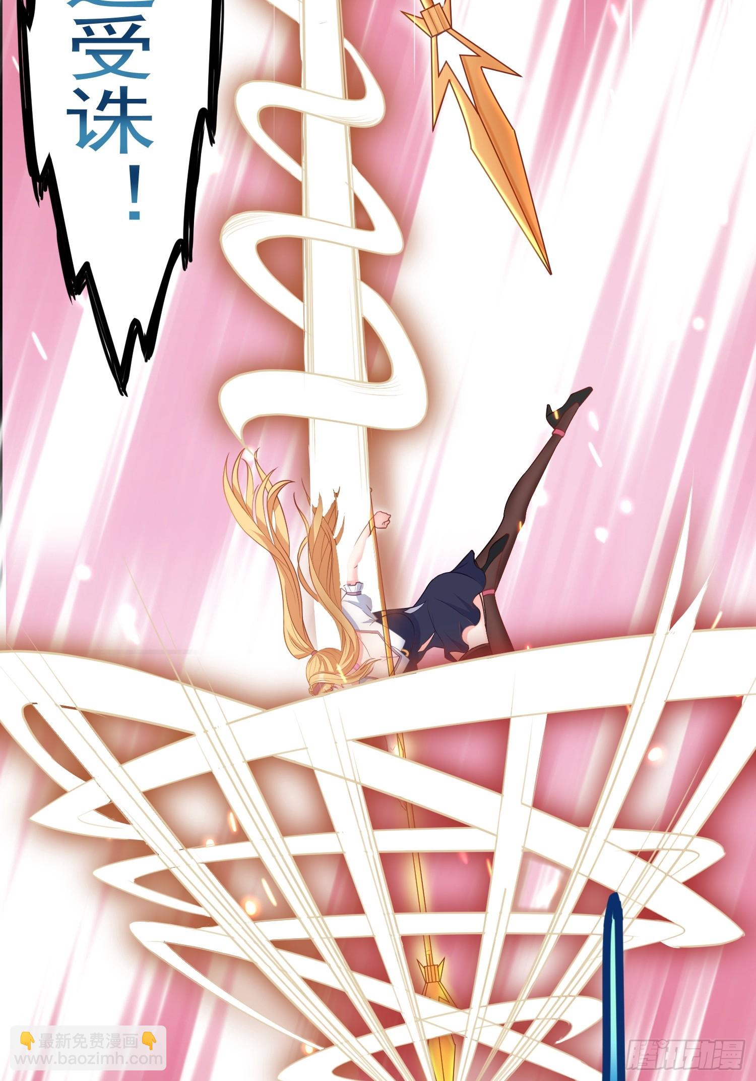 第4话 我没穿衣服？(1/2)-第7话