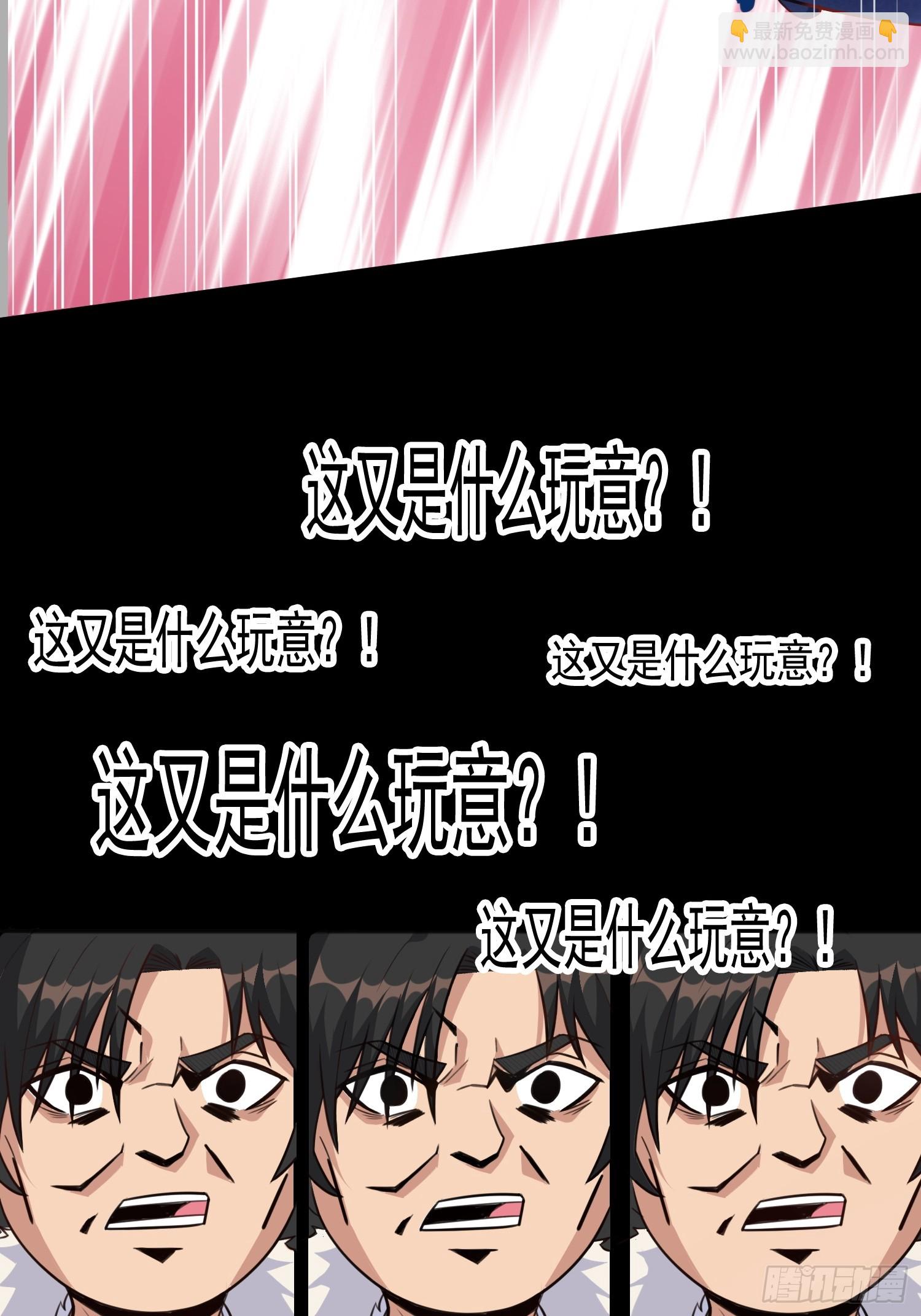 第4话 我没穿衣服？(1/2)-第7话