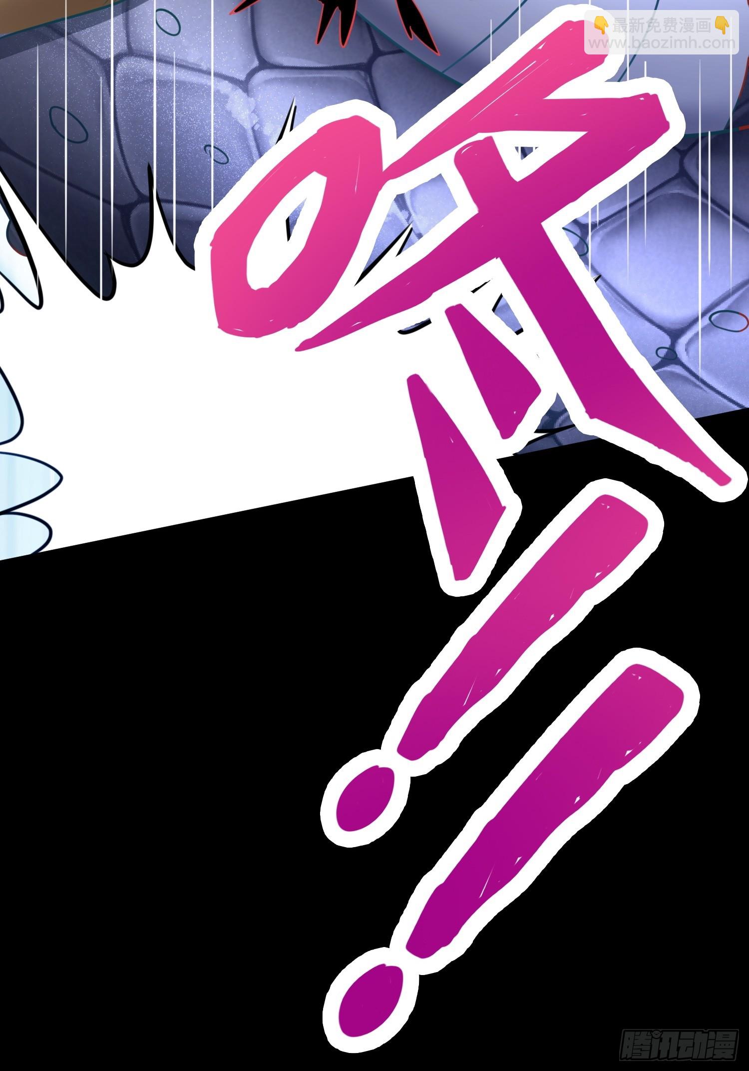 第4话 我没穿衣服？(1/2)-第7话