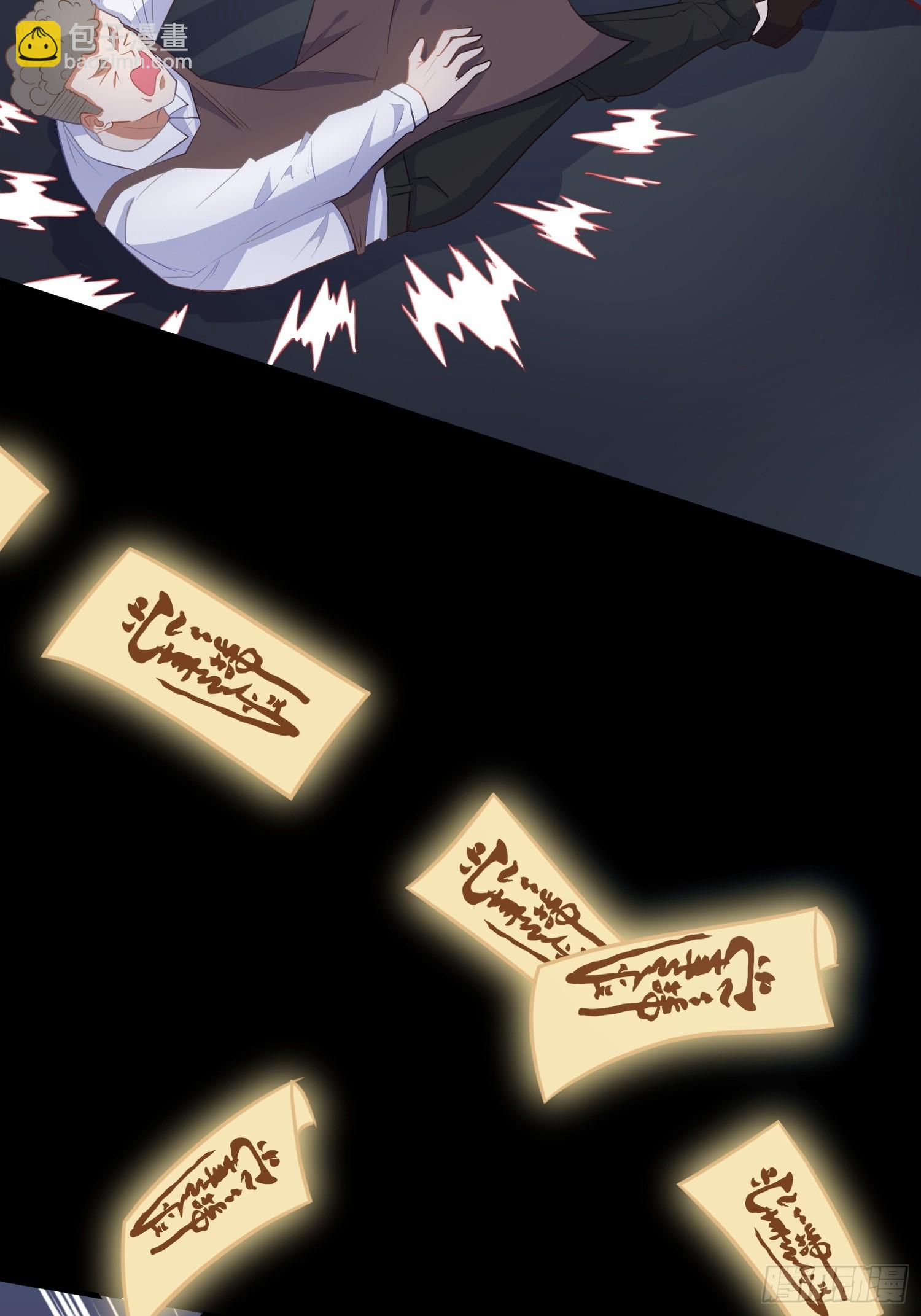 第4话 我没穿衣服？(1/2)-第7话