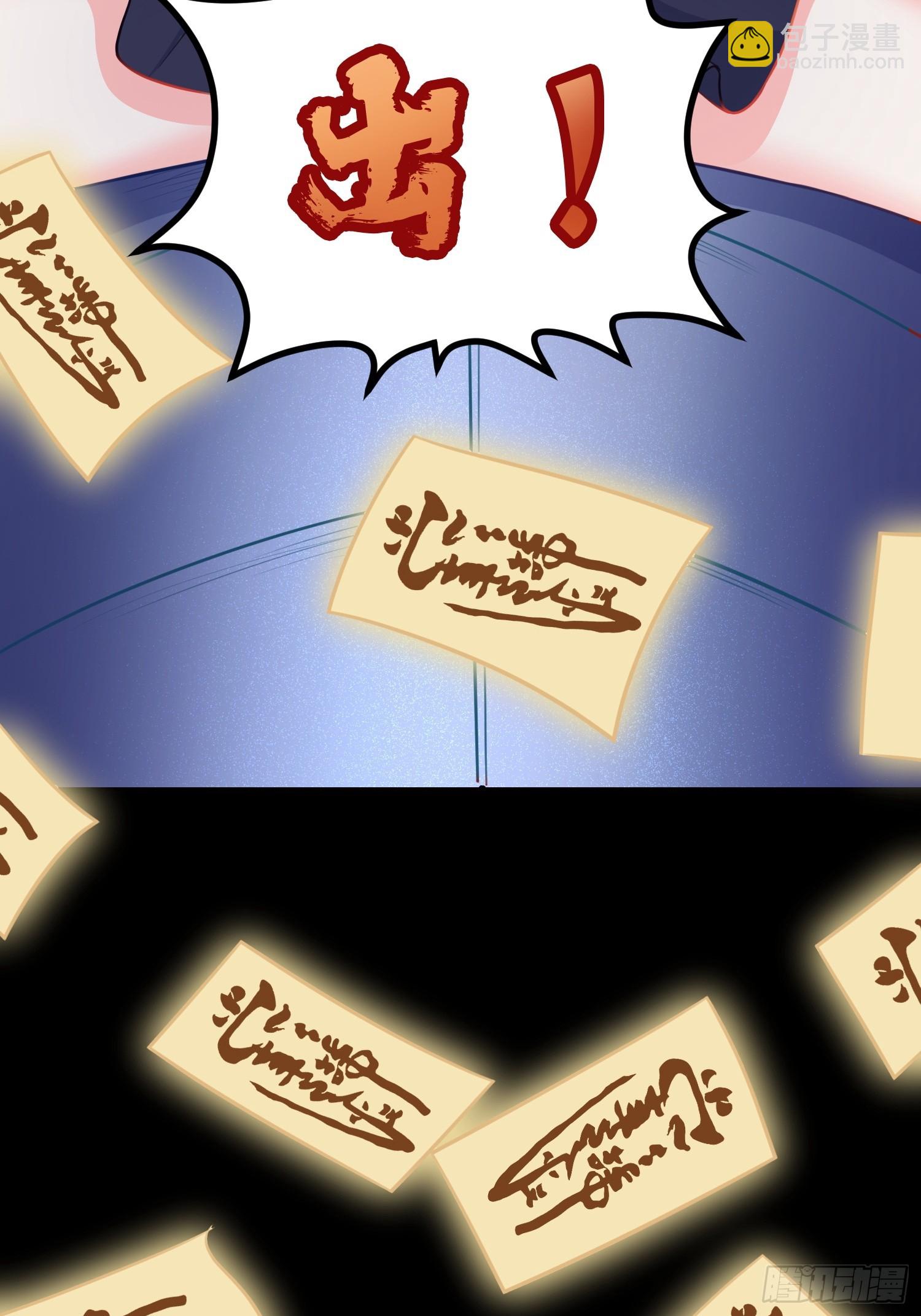 第4话 我没穿衣服？(1/2)-第7话