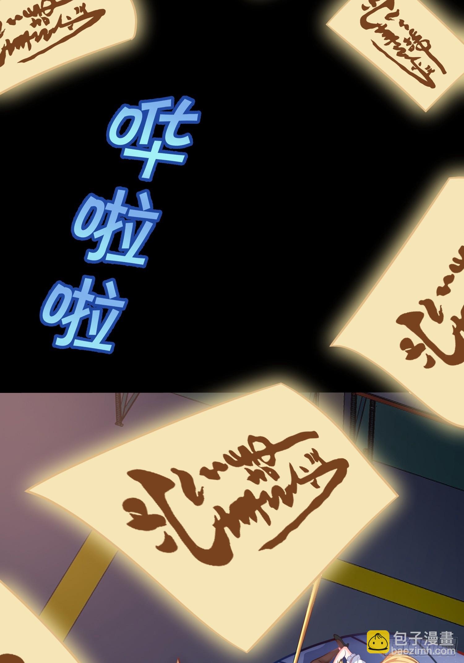 第4话 我没穿衣服？(1/2)-第7话