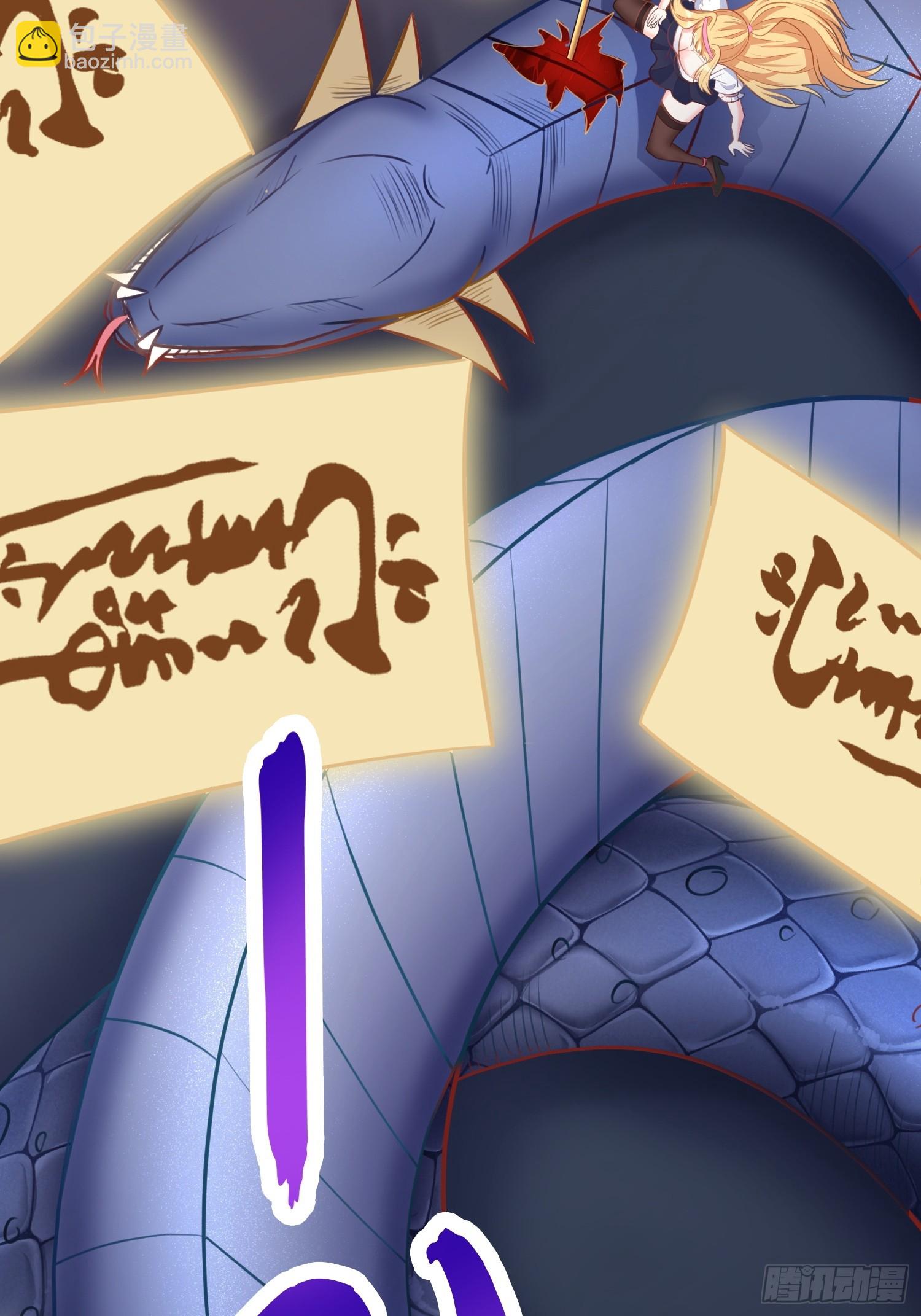 第4话 我没穿衣服？(1/2)-第7话