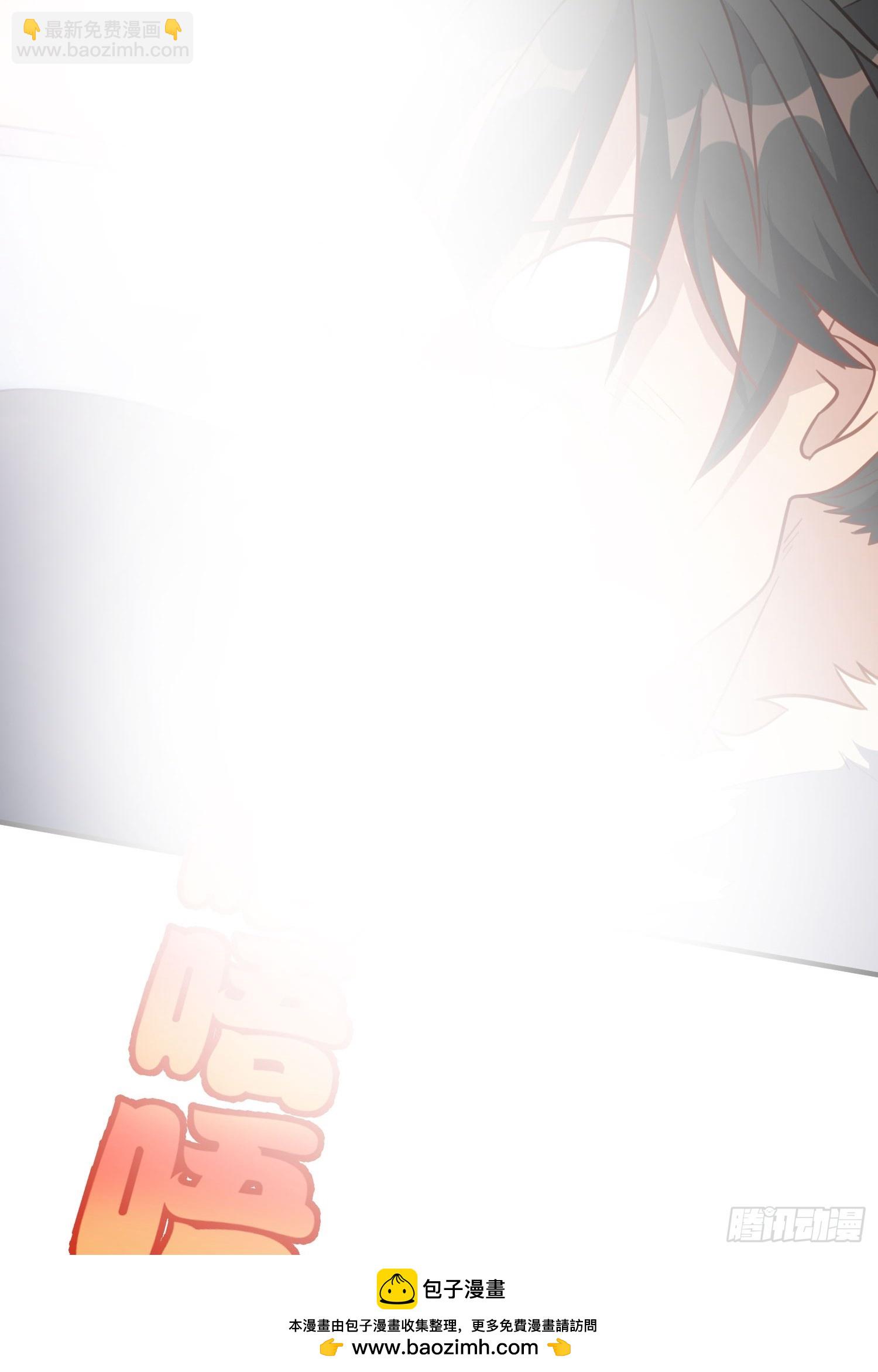 第4话 我没穿衣服？(1/2)-第7话