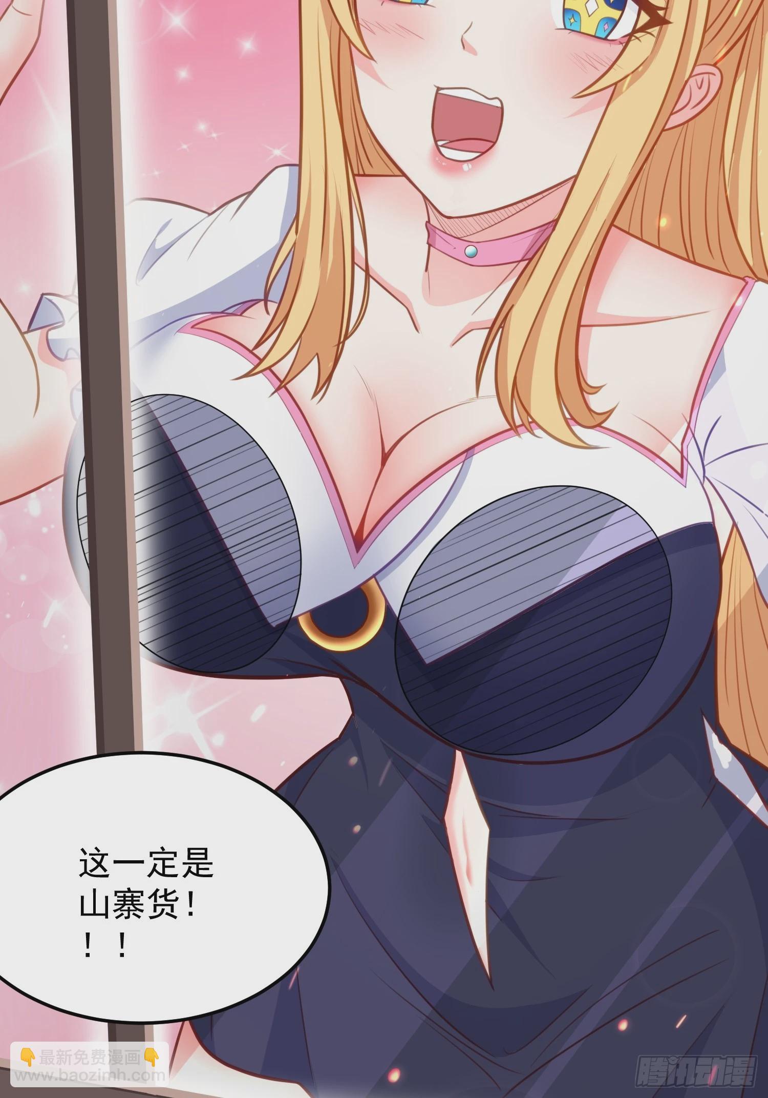 第4话 我没穿衣服？(1/2)-第7话