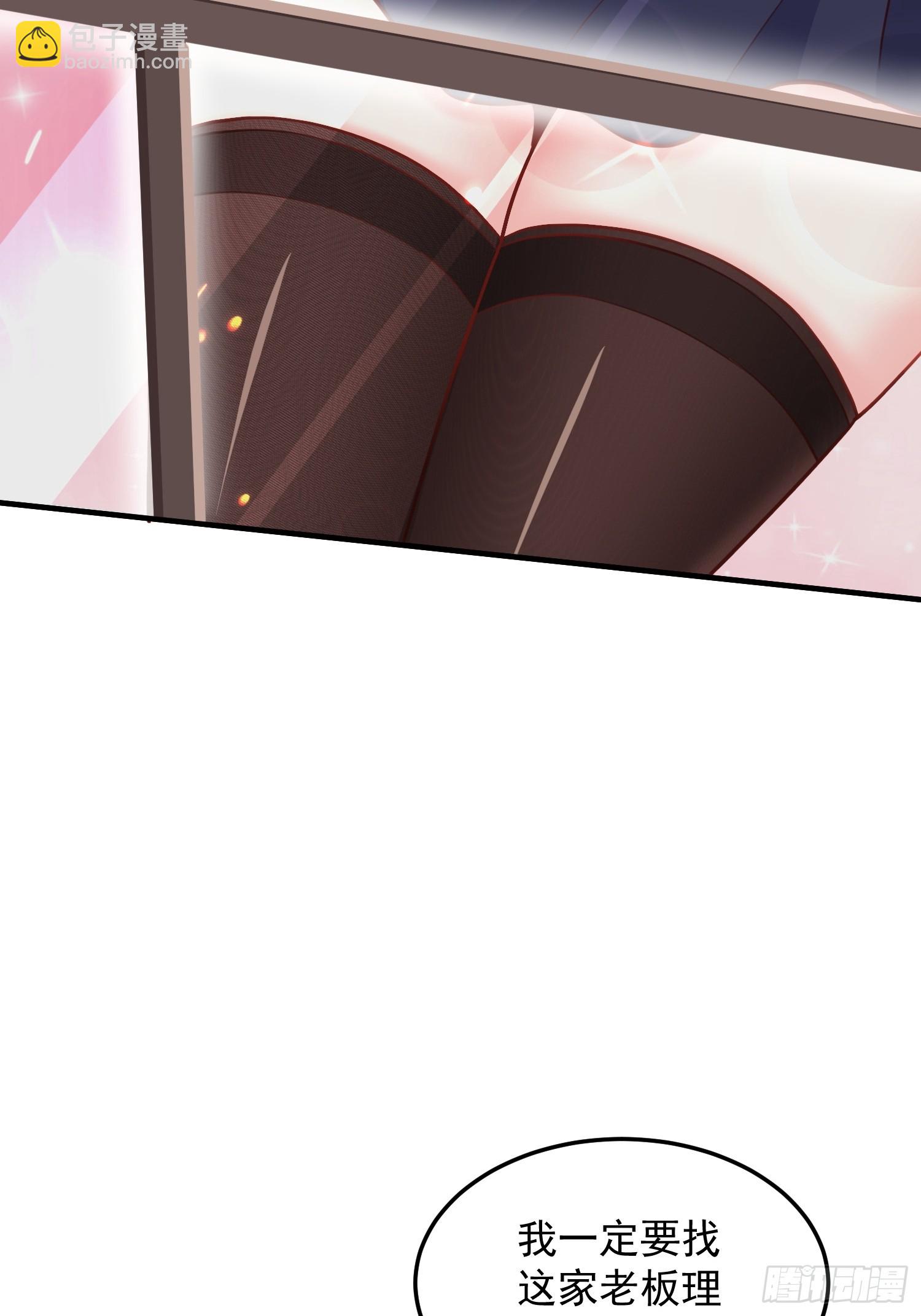 第4话 我没穿衣服？(1/2)-第7话