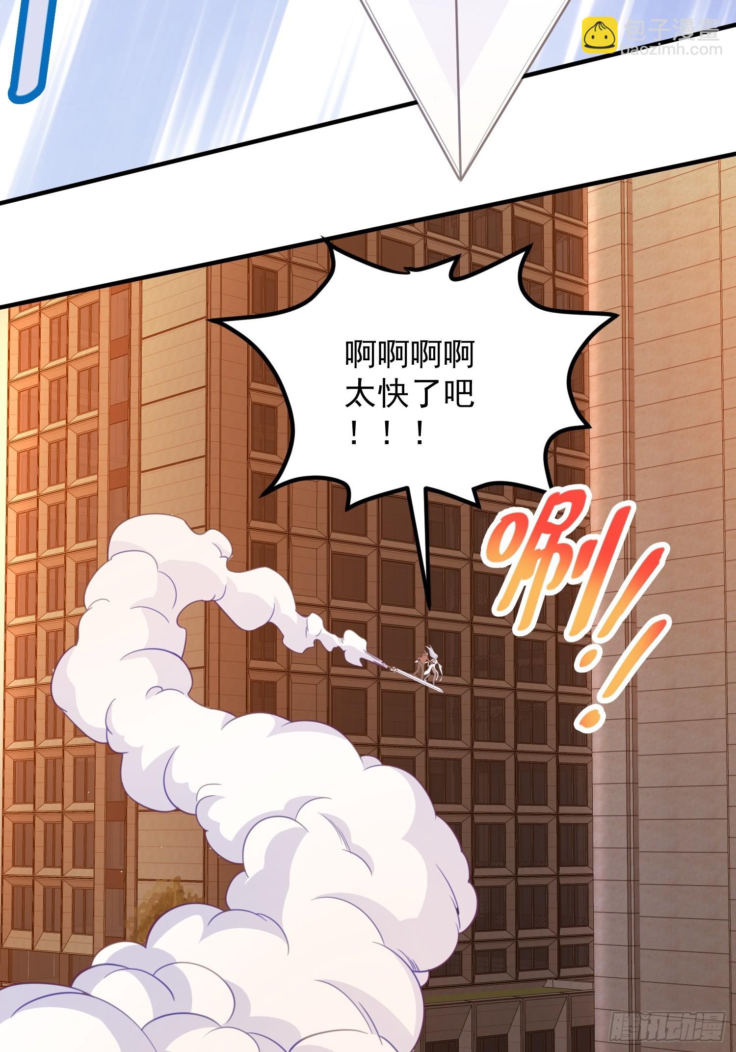 第6话 车速太快也不好-第9话