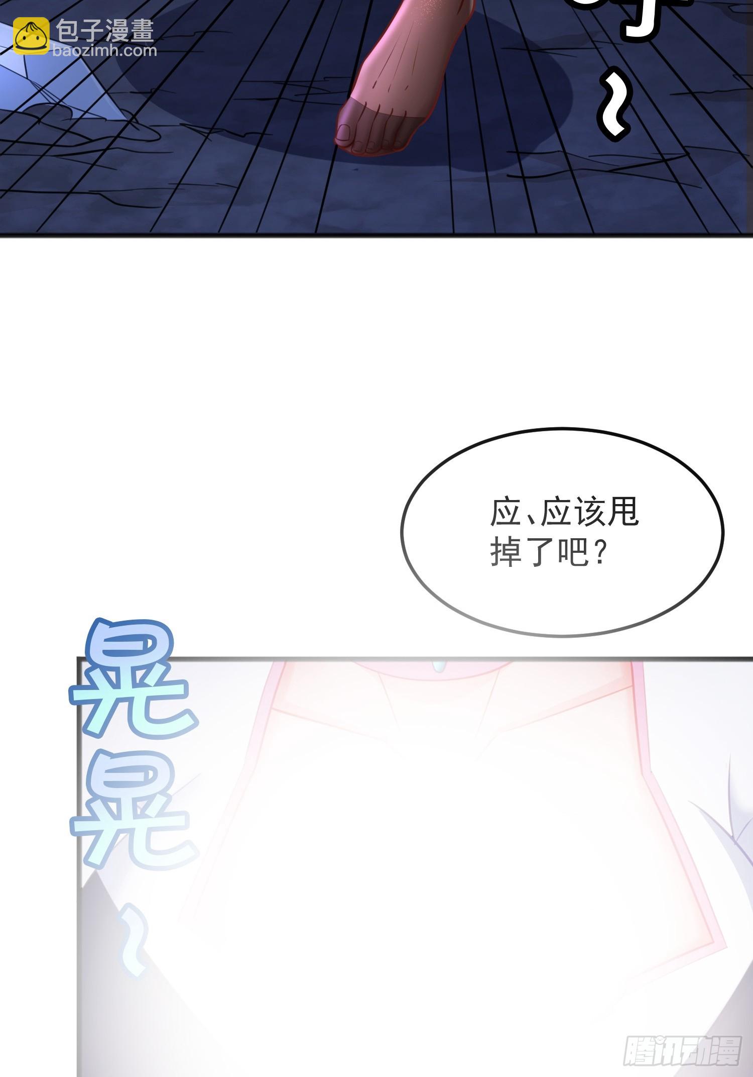 第6话 车速太快也不好-第9话